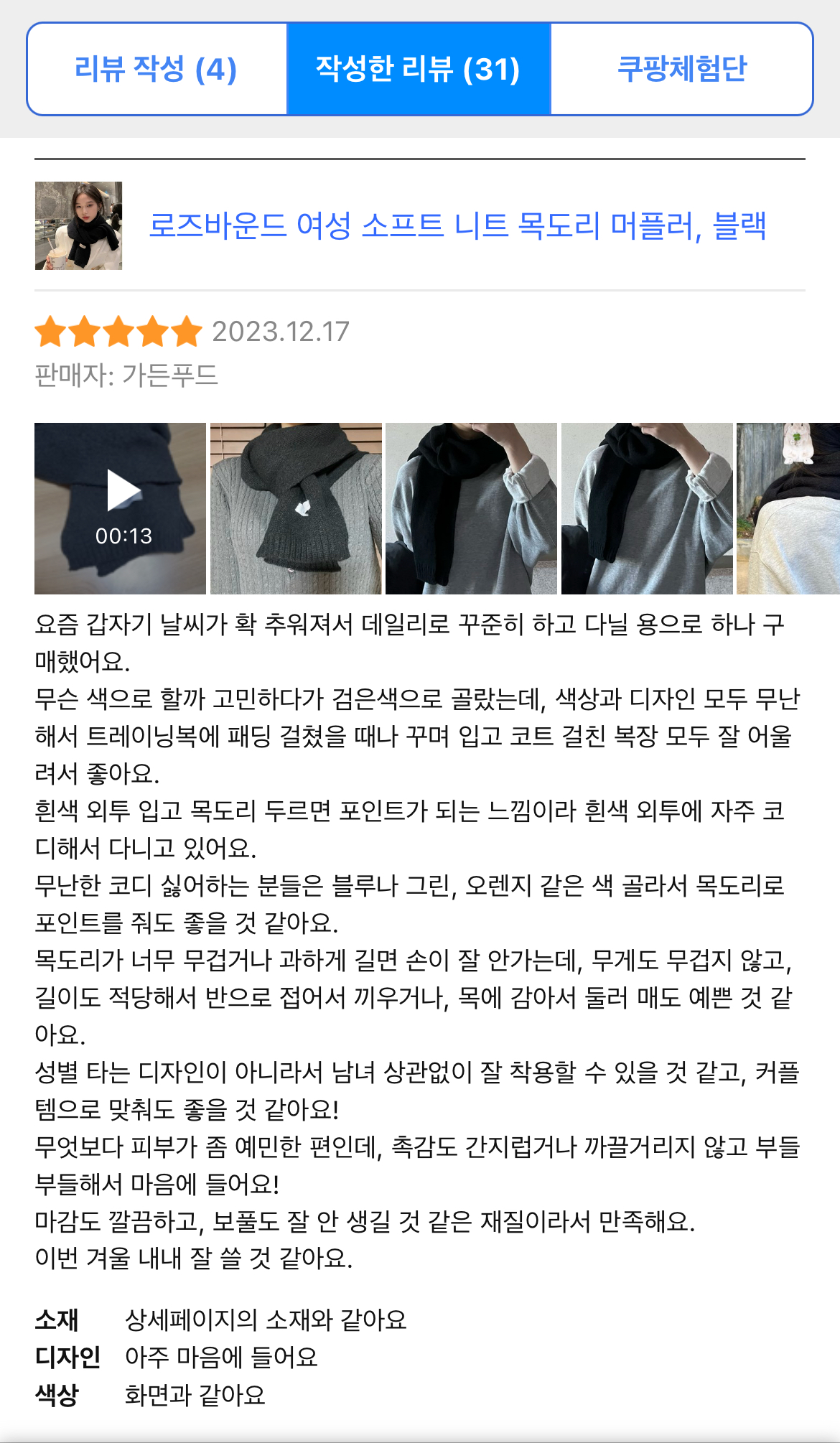 콘텐츠
