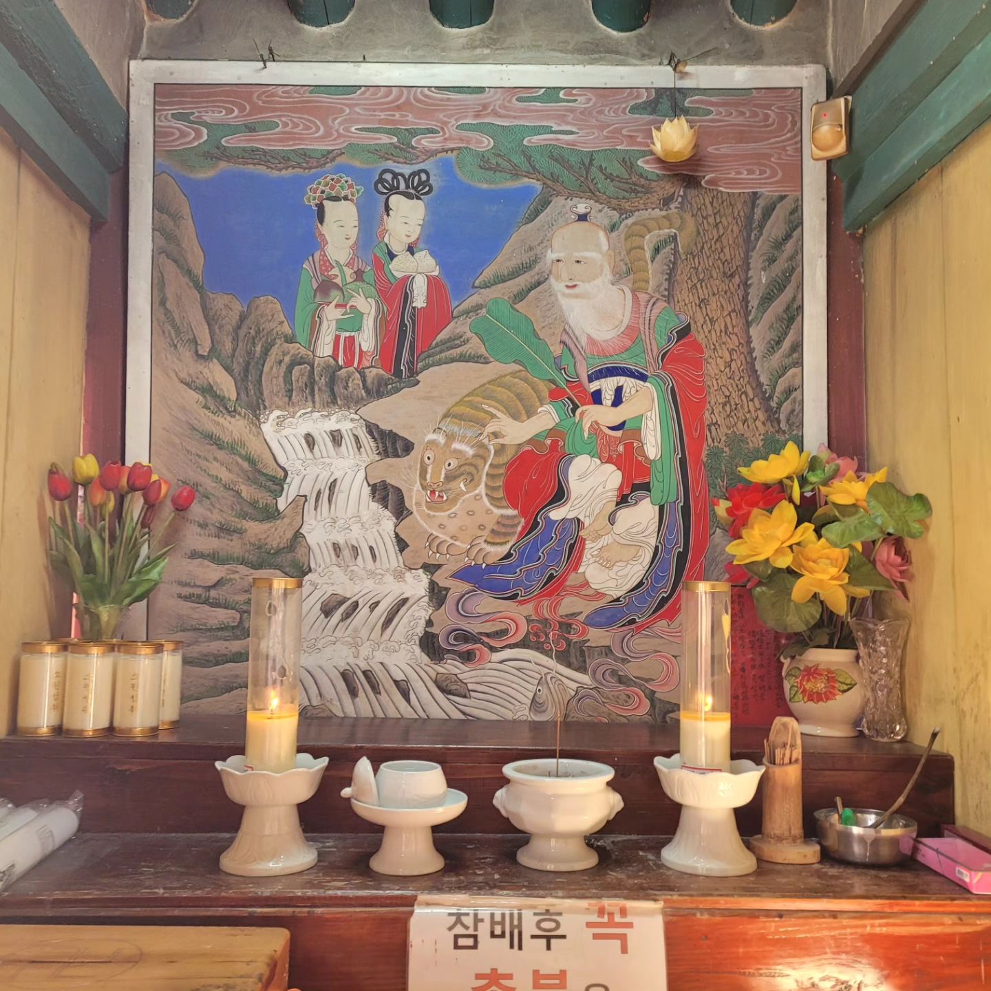 오늘은 태고총림 선암사에
산신할아버지 뵙고
기도하고 왔습니다.
모든 분들 재수 받으세요~^^
#지원사 #순천점집