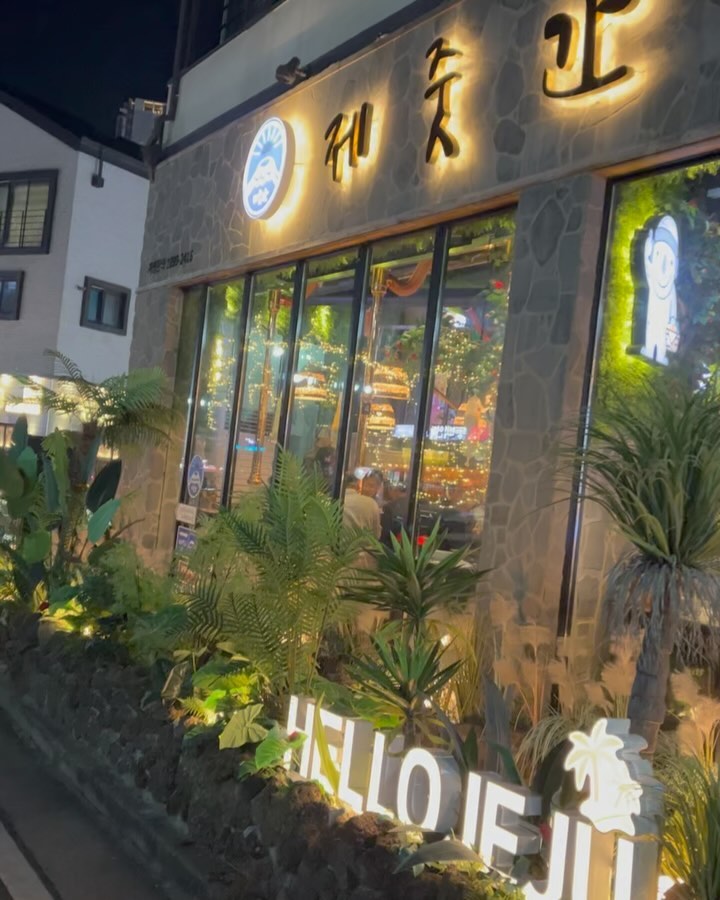 제주도를 가지않아도 제주의 맛과 분위기를 느낄수 있는  #제줏간 🌴
지나가다가 여기 제주도 같다고 흑돼지 전문점인가 하고 남표니랑 가야지 했는데 모처럼 남표니 칼퇴날 다녀왔습니당 #동탄고기맛집

#제줏간동탄영천점
2동탄 11자 상가 뒤편에 위치하구 있구요~ 주차는 가게앞 노상 공영주차장 이용 가능해요! 정말 품질좋은 고기를 좋은가격에, 분위기에, 맛까지 모두 느낄수 있답니다 
#영천동고기맛집 #동탄고기추천

”제줏간 동탄영천점“ 🌴🍊
우선 제주도가 여기인가 싶을정도로 제주를 그대로 옮긴듯한 인테리어가 눈길을 사로잡구요! 고기가 192시간 웻에이징, 48시간 드라이에이징을 교차 숙성을 해서 고기가 훨씬 부드러워지고 풍미가 가득해지더라구요! 실제로 목살 같은 경우는 퍽퍽할수 있는데 육즙이 팡팡 터지면서 아주 쫠-깃 하더라구요😌 그리고 흑돼지 김치찌개는 기본으로 제공된다는 사실!!!! 퀄리티 장난아님 ㅋㅋㅋ 김치찌개에도 고기가 한가득 들어있어요 이것만으로도 밥한공기 뚝딱 쌉가능~

식사류가 고급진데 가격이 대박이더라구요~ 3000-6000원 이라니 실화냥!

🌴제줏간 2-3인 세트 52,900원
-특삼겹 200g + 꽃목살 150g + 생갈비살 200g

🍊제줏간 특수부위 세트 41,900원
-쫄깃살 150g + 쫀득살 150g + 꽃목살 150g

🐷흑돼지 김치찌개 추가 2,900원
-엄마 손맛 김치찌개에 흑돼지 가득 

💛파송송 계란찜 2,900원
-이가격 맞나 싶은 화산폭발 계란찜 

🌈활화산 볶음밥 / 양푼 비빔밥 2,900원
양은메밀 냉국수/ 소스듬뿍 비빔국수 4,900원
육지 된장술밥 5,900원
새콤달콤 쫄면 3,900원

고기메뉴는
특삼겹살/ 특목살 / 생갈비살/ 흑돼지 쫄깃살/ 쫀득살 / 꽃목살/ 흑돼지오겹살🥰 
다양한 종류와 특수부위까지 취향껏 골라 드실 수 있어요! 

저는 다양한 부위를 먹어보고싶어서 특수 부위 세트를 먹었는데요 확실히 쫄깃살과 쫀득살이 있어서 그런지 입안에서의 식감과 육즙의 고소함이 폭발하면서 정말 맛있게 먹었어요! 다몽쓰도 돼지고기 별로 안좋아하는데 자꾸 달라고 밥한공기 비우더라구요 ㅋㅋㅋㅋ 
아기의자도 있어서 아이랑 오시기에도 좋고 아이가 좋아할 계란찜도 아주 착한 가격이라 부담없이 즐길수 있답니당🤗

✔️주소: 경기 화성시 지산1길 11-2 1층
✔️영업시간: 매일 12:00-23:00
✔️단체가능
✔️주차가능 (인근 공영 또는 주차타워)
✔️연락처: 0507-1315-8165
✔️콜키지 가능
✔️유아의자

#동탄맛집#리베라cc맛집#동탄고기추천#동탄흑돼지#동탄흑돼지맛집#동탄제주맛집#동탄돼지맛집#동탄돼지추천#동탄돼지고기#11자상가맛집#11자상가고기집#11자상가고기맛집#동탄영천동 #동탄핫플레이스 #동탄회식장소 #동탄회식 #동탄영천동맛집 #동탄맛집투어#먹스타그램#맛스타그램#먹잘알#먹방#협찬#리뷰노트