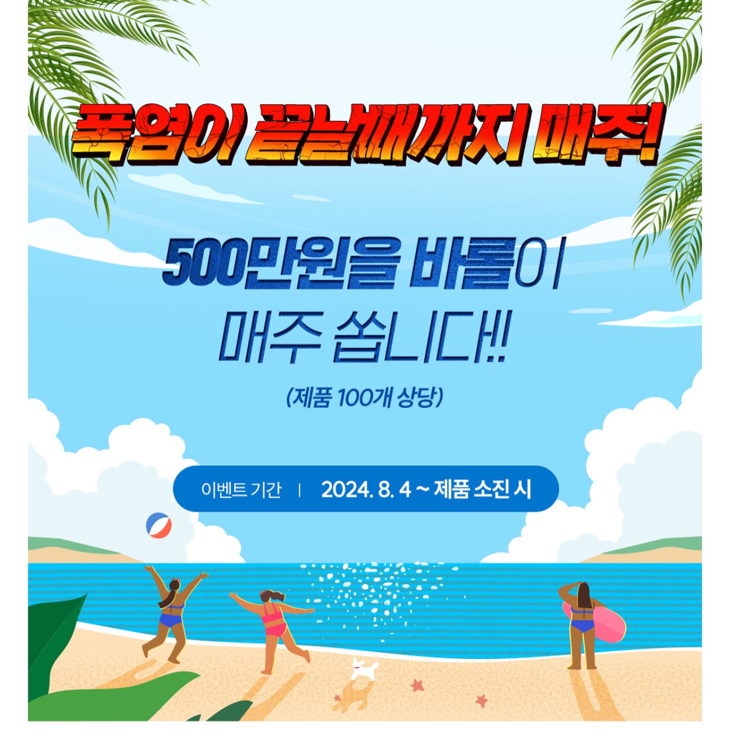 애들아 #바롤 이벤트한다네
한번 들어가봐❤️