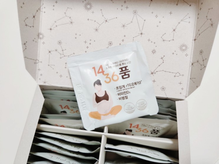 임산부영양제 마이필 1436품 종합영양제