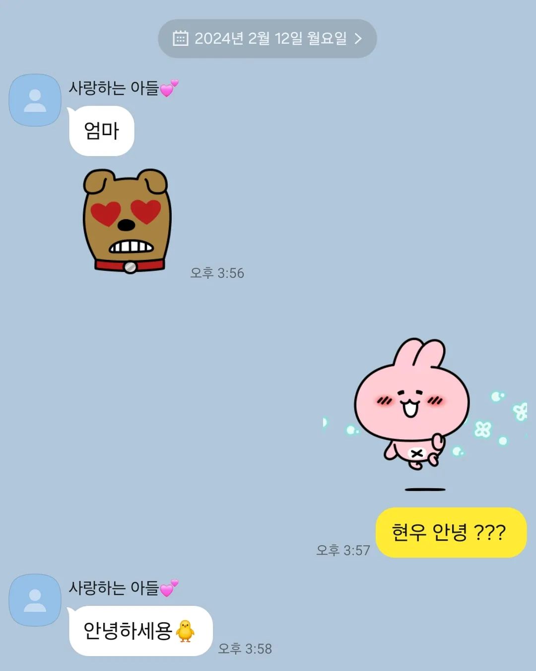 #첫카톡 ❤️
.
아들내미 초등학교 입학 기념으로 
스마트폰 구매완료 !! 
.
엄마랑 주고받은 첫 대화 
앞으로 자주 연락해 📞
몸은 떨어져도 연락이 되니 
이제서야 안심이된다
.
#키즈폰