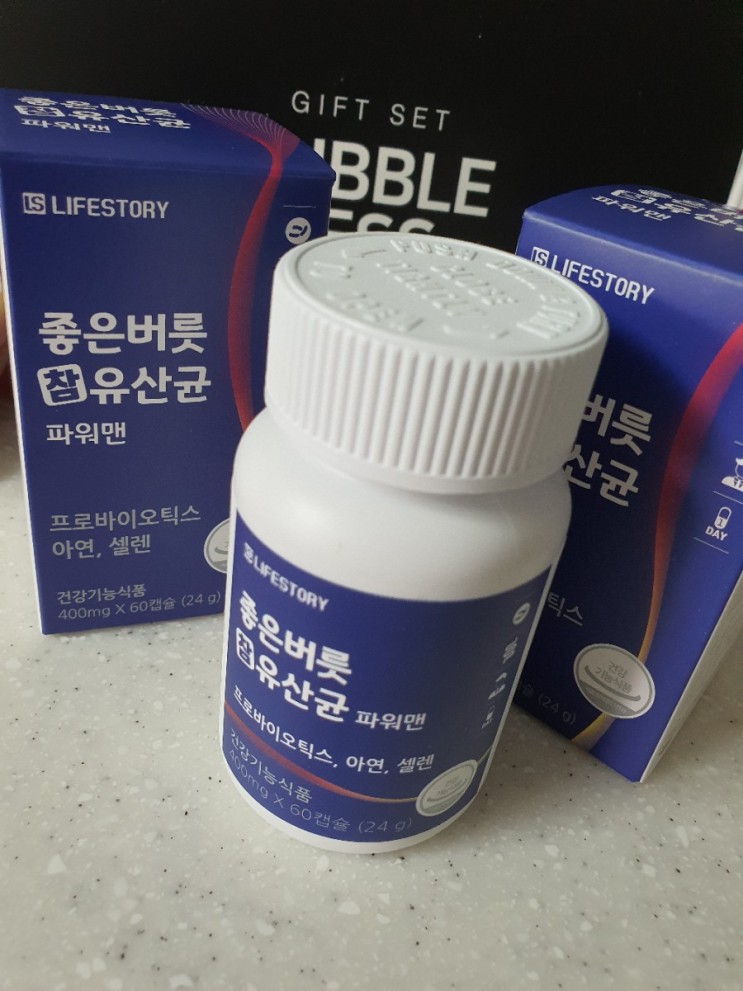 파워맨!!! 내 남편은 남성유산균으로 내가 지킨다