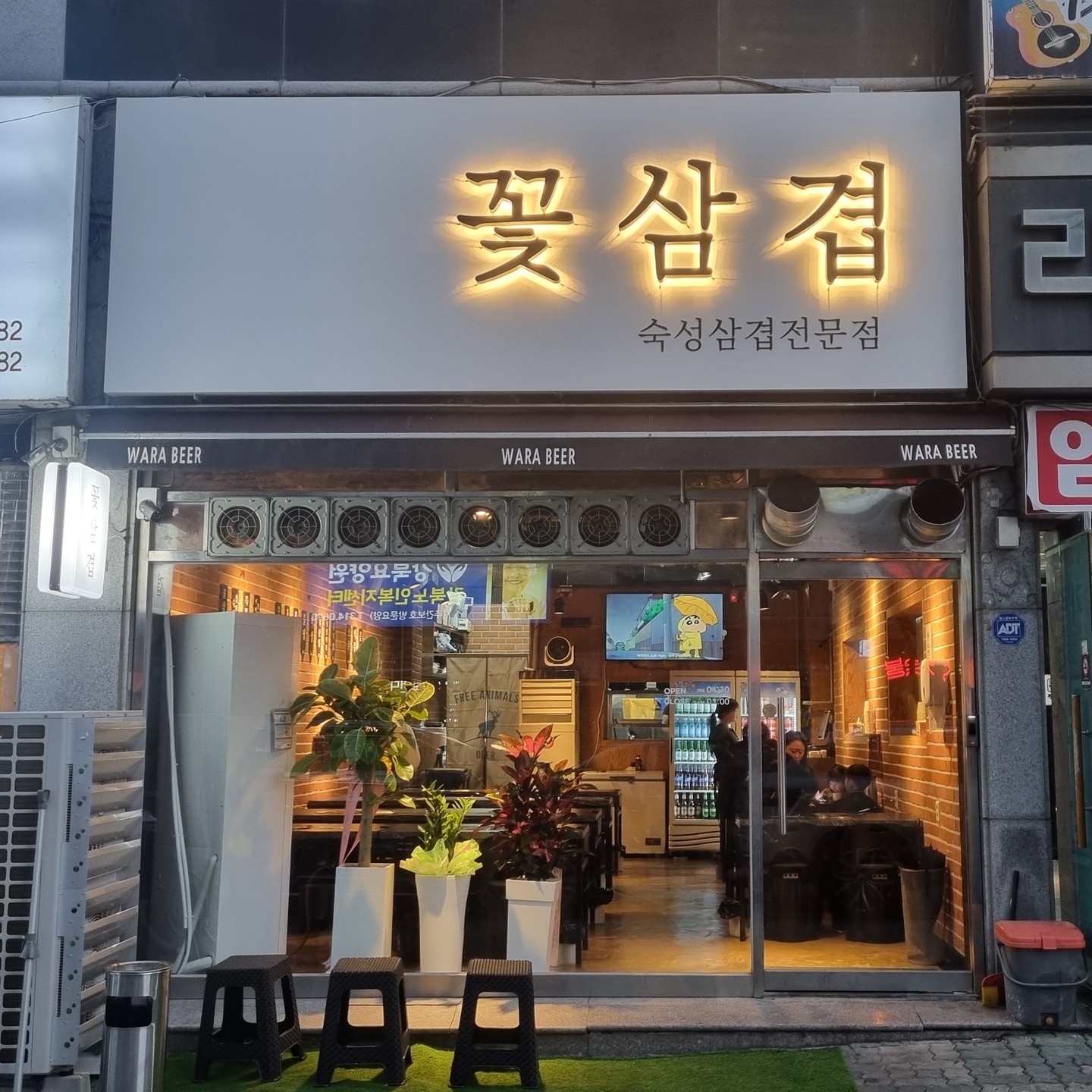 야호~! 드뎌 방학 마지막날~!!!

아이들과 맛있게 먹었던 꽃삼겹
얇고 부드러워서 너무 맛있게 잘먹었다.
특히 이집은 무침회도 있고 김치볶음밥도 최고였음.
특히 매운거 못먹는 막둥이가 이집 김볶밥에 푹 빠져서 또 가자고 난리네~^^
얼른 치과진료 끝나고 담에 방문해서 맥주랑 함께 먹고 싶은 집~!

🥓 꽃삼겹
대구 북구 동천로23길 18 1층 105호
영업시간 16:30~01:00
(격주 화요일 정기휴무)

#대구칠곡맛집 #동천동고기맛집 #꽃삼겹
#대구칠곡고기집 #대구칠곡꽃삼겹
#동천동맛집 #동천동고기집