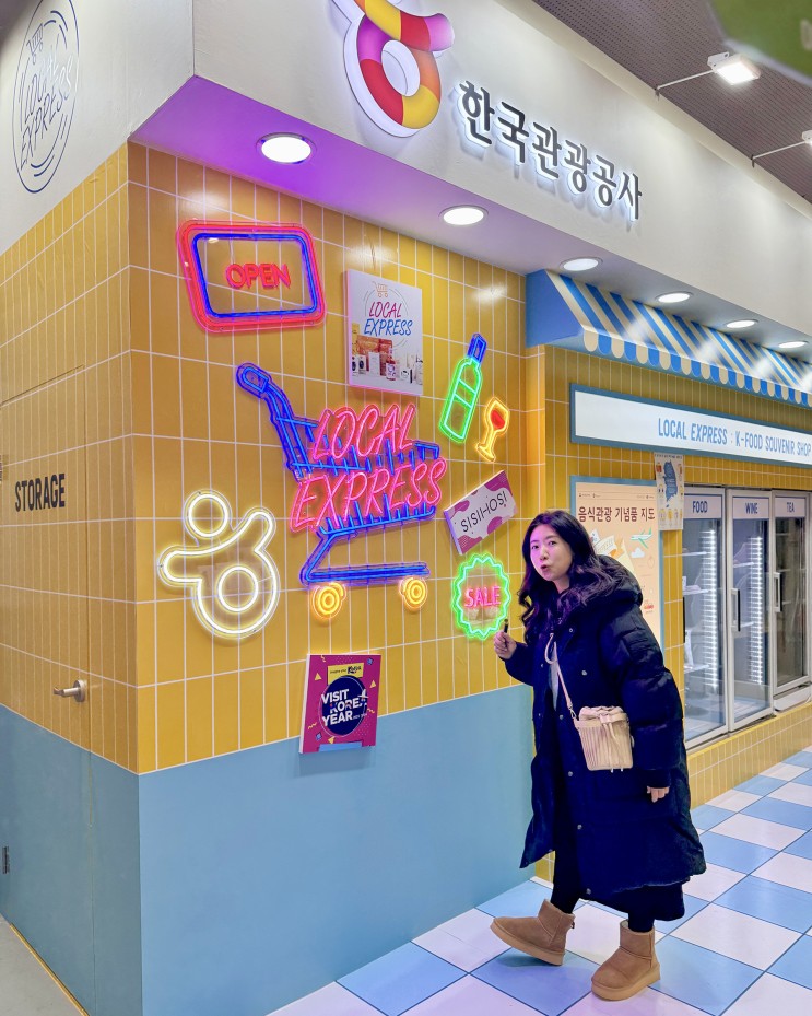 DDP 놀거리 2023 대한민국 관광기념품 박람회 너무 재밌었다!
