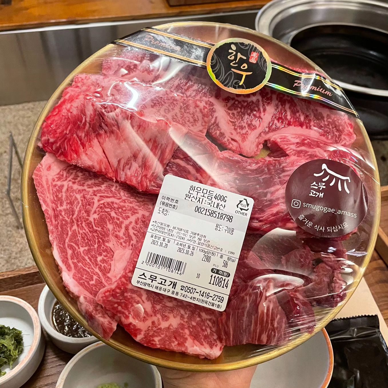 🥩 부산 스무고개

📌위치 : 부산 해운대구 좌동순환로 468번길 81
⏰️ 시간 : 11:30 ~21:30, 평일 브레이크타임

1층은 오마카세, 2층은 정육식당!
일단 들어가는 입구부터 분위기가 너무 고급스러웠어요😆😆

오마카세는 따로 예약을 해야했기에
정육식당을 이용했고 룸도 따로 예약이 가능하여 중요한 자리에도👍👍

한우 투쁠을 사용하는데 정육식당답게 가성비가 굉장히 좋았습니다
기본찬도 정갈하고 담백했고
고기 자체가 신선해서 부드럽고 육항도 좋았습니다

마무리로 마시멜로까지🤩🤩

#스무고개#부산스무고개#부산맛집#중동맛집#부산중동맛집#부산오마카세#부산중동맛집#부산중동오마카세#중동오마카세#해운대맛집#해운대소고기#해운대오마카세#해운대한우#먹스타그램#먹스타#먹팔해요#먹팔#좋아요#좋아요반사