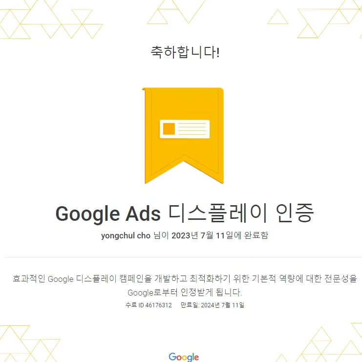 눈알뽑힘