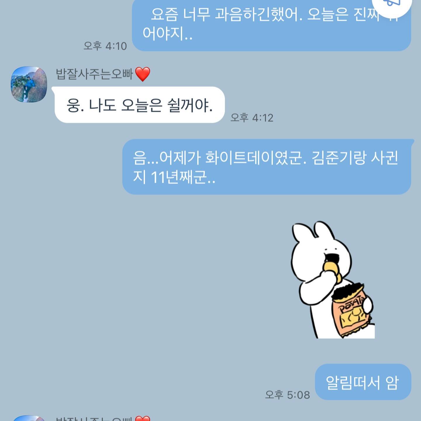내가이김

#낄낄 #다이슨에어스트레이트