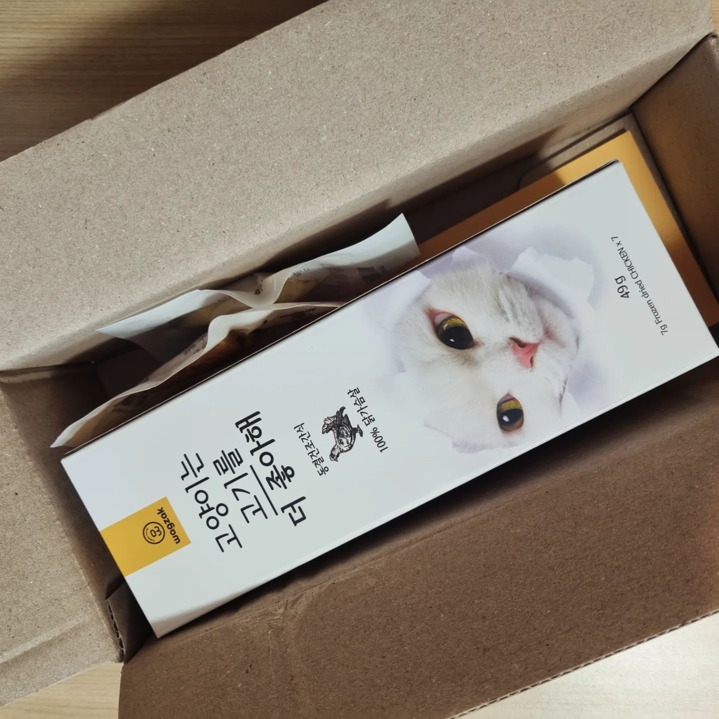 100% 닭가슴살로 만든 진짜 동결건조 간식
기호성이 좋은 아이간식으로 건식이라 깔끔하게 먹일 수 있어  마음에 드네요.
처음에는 튕기더니 밥그릇에 넣어주면 와그작만 쏙쏙 빼먹는..우리 레오
건강하게 오래살자♡
귀여운 패키지로 우리딸이 더 좋아하는ㅋㅋ 

#협찬와그작
#고양이 동결건조간식
#와그작고양이
#동결건조간식
#고양이간식
#와그작간식