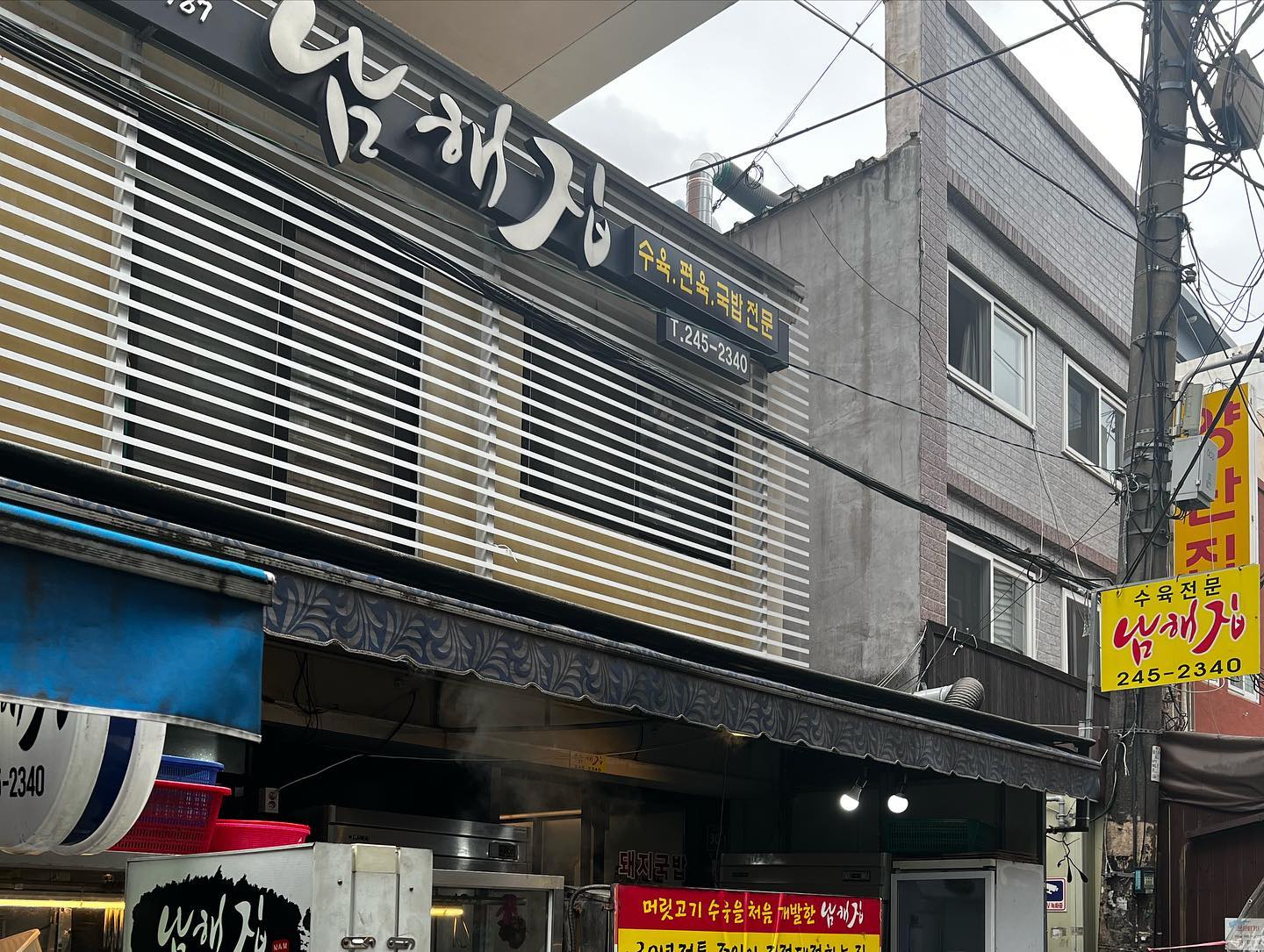일본 출장온 기분....
혼자서도 잘 놀아서 동현이는 놀랄뿐..
일본 온거 같아서 기분 좋네
내일은 또 출근....😭😭😭
뚜벅뚜벅
.
.
#부산깡통시장 #부산부평깡통시장 #부산출장 #부산깡통야시장맛집 #부산깡통시장먹방 #부평깡통시장 #부평깡통시장먹거리 #부평깡통시장삼겹살김밥 #삼겹살김밥 #부산나들이 #부산돼지국밥 #남해집 #남해집돼지국밥 #부산투어 #일본여행느낌 #일본여행느낌물씬 #출장투어 #예딩딩 #예지일기 #예지스타그램 #끝