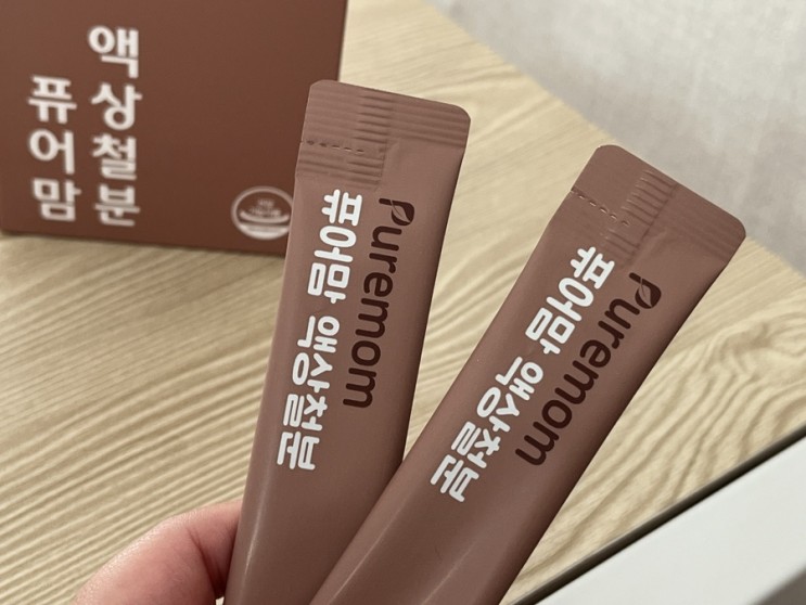 퓨어맘 액상철분 | 빈혈영양제 임산부철분 선물 추천
