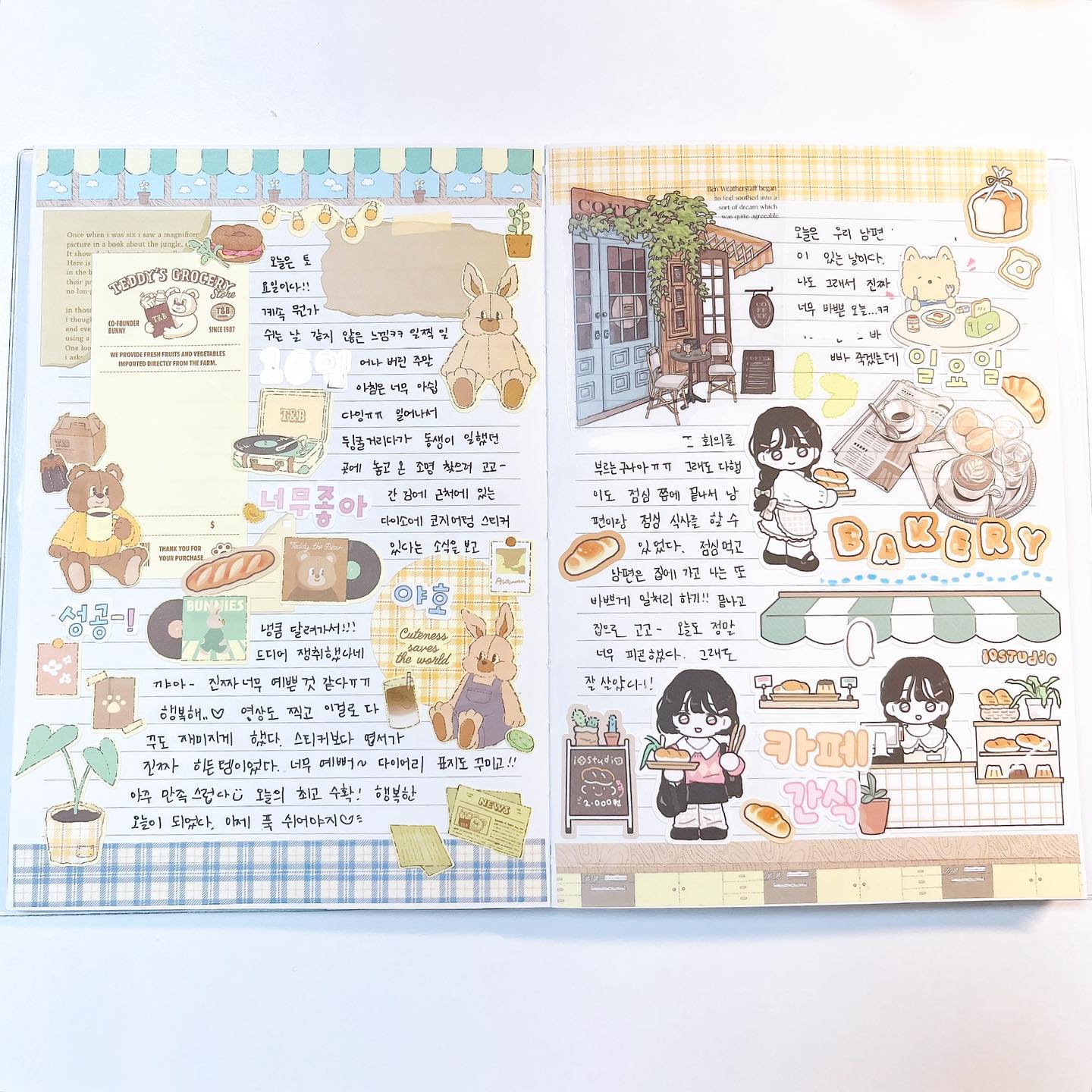 다이소 스티커 
겟겟한 날 🧡💛🤎

아이오 스튜디오 느낌이랑 잘 어울린다잉😆🌼

#다꾸하는하여미

#일기 #다이어리 #다꾸 #다이어리꾸미기 #다꾸스타그램 #다꾸계정 #취미 #6공다이어리 #문구 #다꾸러 #diary #journal  #문구덕후 #다꾸맞팔 #스티커 #스꾸 #스꾸스타그램 #stationery #다이어리추천 #다꾸초보  #데일리다꾸 #양장다이어리 #가을다꾸
