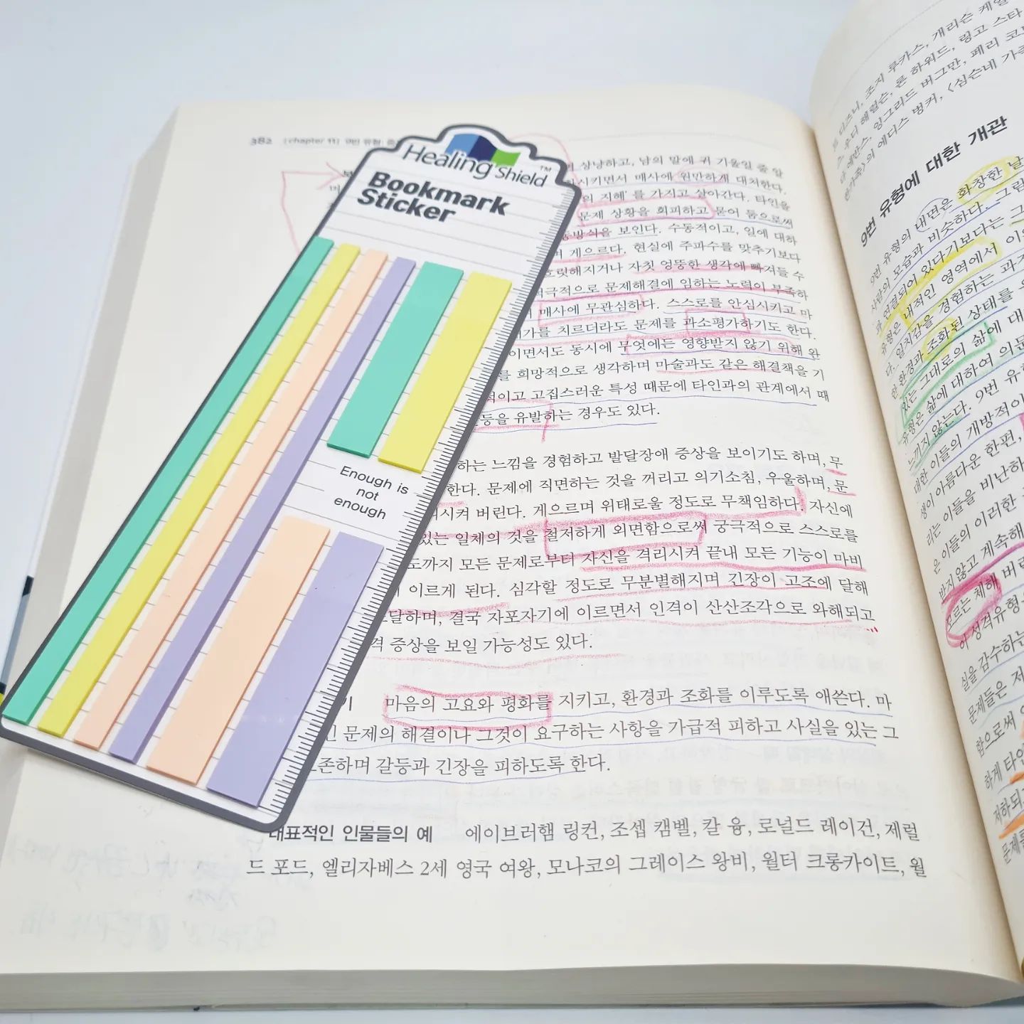 #협찬

아니 라떼는(...) 형광펜으로 
반듯하게 그어준다고 고생 좀 했는데
요즘은 힐링쉴드 같은 
북마크 스티커 사용한다며?

어쩐지 틱톡에 많이 보이더라니.
독서할 때 색연필로 대충 
긋고 말았는데 지금 보니
진짜 지저분하긴 하다 T.T

색연필 위에 힐링쉴드로
색별로 일부만 덮어줬는데
세상 깔끔해짐.

반투명이라 메모도 잘 먹음.
한국에서 가장 큰 보호필름
브랜드의 위엄이란.

편하게 붙였다 떼어내도
자국 전혀 없네.
아니 나 왜 이걸 이제 안거야....

책들아 미안.
이제 힐링쉴드로 깔끔하게 해줄게.

#북마크 #책갈피만들기
#책선물추천 #힐링쉴드
#북마크추천  #형광펜추천
#프로독서러 #독서필수
#도서용품 #힐링쉴드북마크
#힐링쉴드책갈피 #밑줄긋기