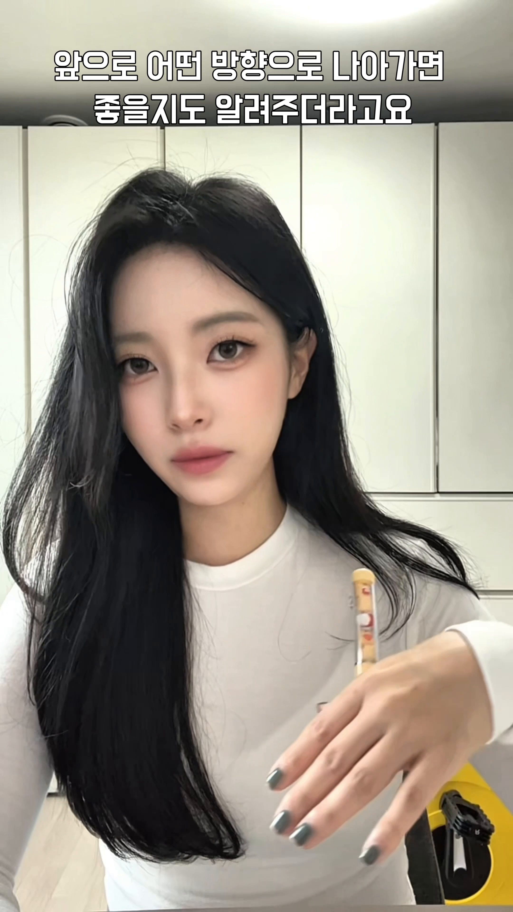 포르스유 마인드랩
