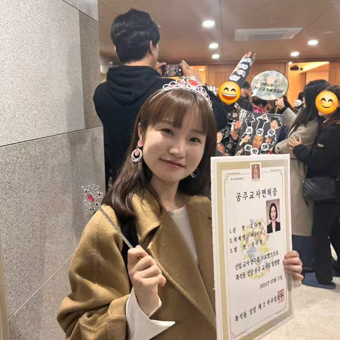 오늘 이분들 나 감동시키네 ´͈ ᵕ `͈ ♡°˚

15살때까지 초등학교 교사를 꿈꿨던 바실리사의 주일학교 초등부 교사 연수 수료식🙏

#천주교 #흑석동성당 #초등부 #성앵베르센터 #주일학교 #주일학교교사