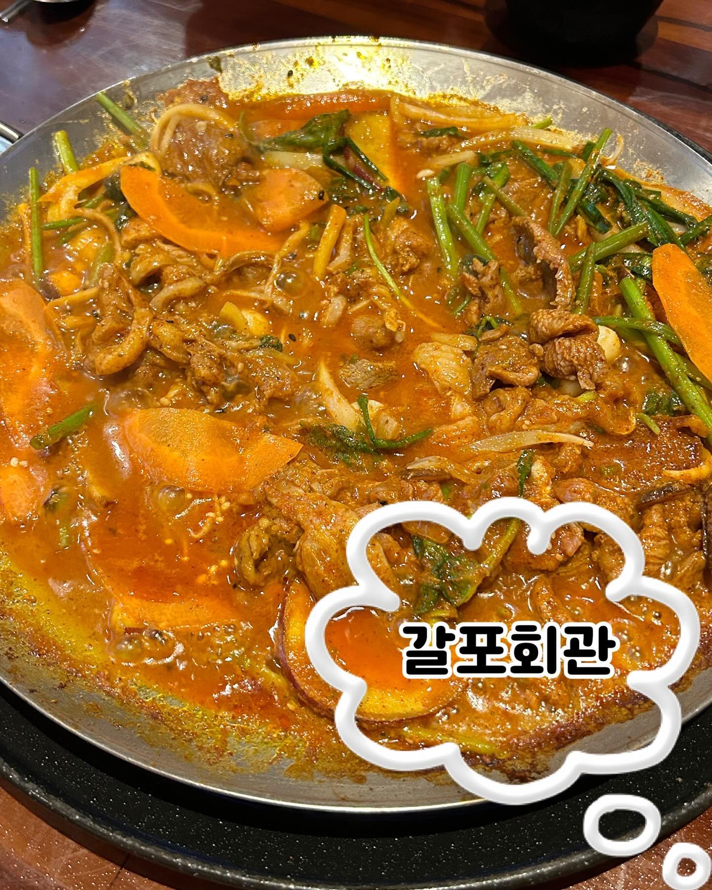 🐽 #상무지구 #갈포회관 

상무지구 신상맛집 오리요리 먹으러 출동!

오리주물럭, 오리전골 등 다양한 오리메뉴가 있는데 오리주물럭 선택 🧡 오리에 미나리는 필수라 기본 미나리 한접시가 나오지만 한접시 추가했어요!
오리주물럭(중)은 2인, (대)는 3-4인양이라 (대)로 주문했어요. 끓이면서 초장과 들깨가루 섞어 대기,,
버섯, 고구마, 떡 등 푸짐하게 들어가있어용 비조리라서 시간이 좀 걸림 .. 현기증나요 🫠
그래도 맛있어서 합격ㅠ!! 양념도 적당히 매콤하고 맛있어서 점심식사뿐만 아니라 저녁에 술도 생각나는 맛❗️맨날 돼지고기 먹다가 오랜만에 오리고기 먹으니 맛있더라구용
이 양념에 밥 안볶을 수 없어서 볶음밥까지 야무지게 먹었어요~

상무지구 오리주물럭 맛집 추천 🫶

๑ 오리주물럭(대) 50,000
๑ 볶음밥 3,000

🐽 #포동광주 #광주맛집 #상무지구맛집 #상무지구밥집