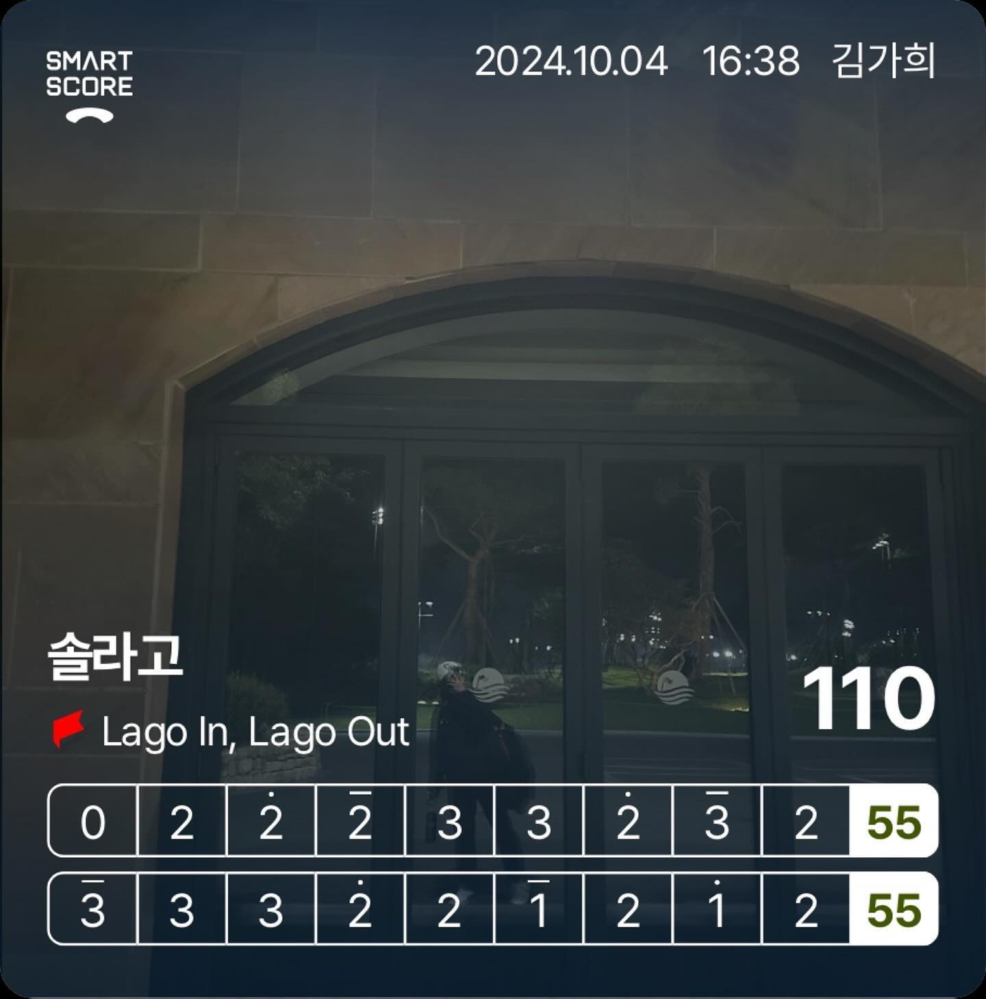 #솔라고cc #골린이 #오운완 #오골완 #골프