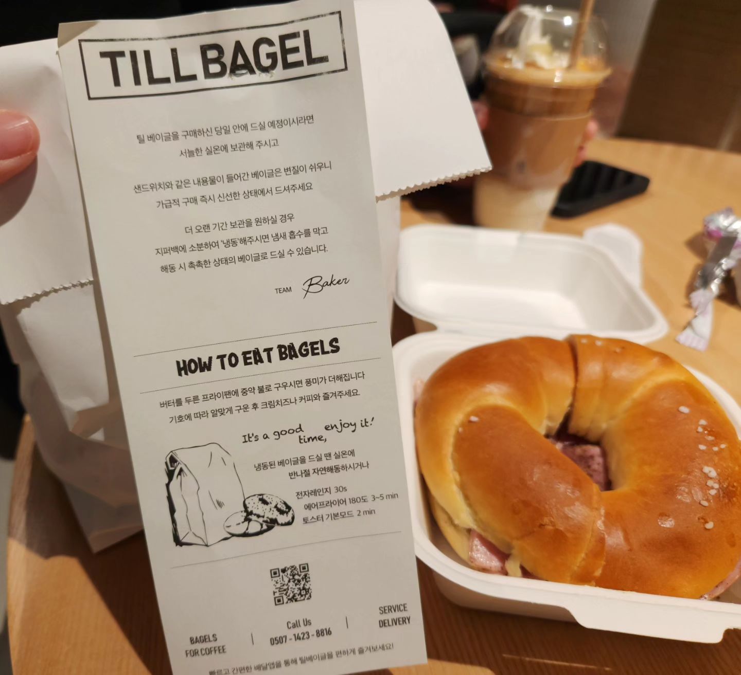 <대구> #더현대대구팝업 #tillbagel 

♡소금잠봉 8500원
♡포테이토치즈 3800원

소금잠봉안에 대파크림치즈 좀더 든든한 맛이었습니다. 사진엔 없지만 포테이토치즈베이글도 쫀득하니 맛있었습니다. 백화점에는 이런 팝업스토어가 많아서 갈때마다 재밋는 것 같아요:) 아이랑 함께 가기에 백화점만한곳이 없는데 또 다른 팝업스토어도 다음에갈때 방문해봐야겠어요!🥯🥯

#틸베이글 #삼덕동카페 #카페스타그램 #더현대대구 #더현대대구팝업스토어 #일상 #육아