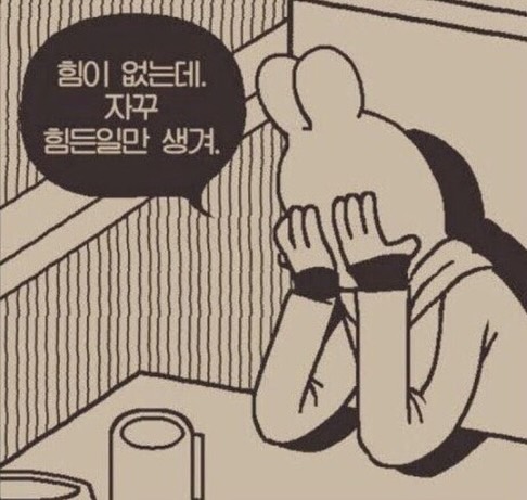 하루하루 모자를 쓰고 다녀요 그래서 목이 아프네요 정말