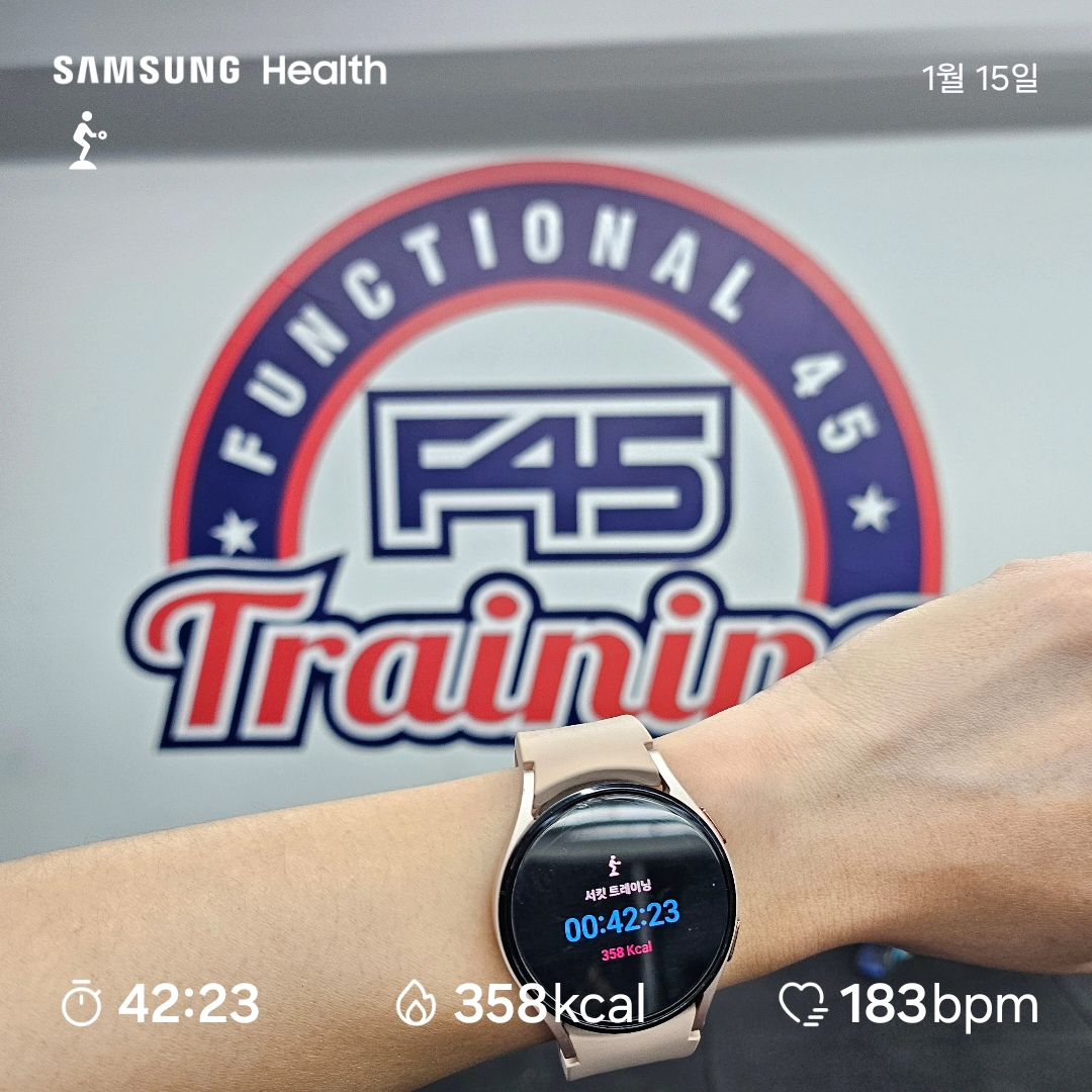 230115-20 #혜디니_F45 
둘째주도 매일 출석 완료!!
너무 오랜만에 운동을 무릎이 너무 아파요🥲
다음주엔 꼭 병원을 가봐야겠네요🏥