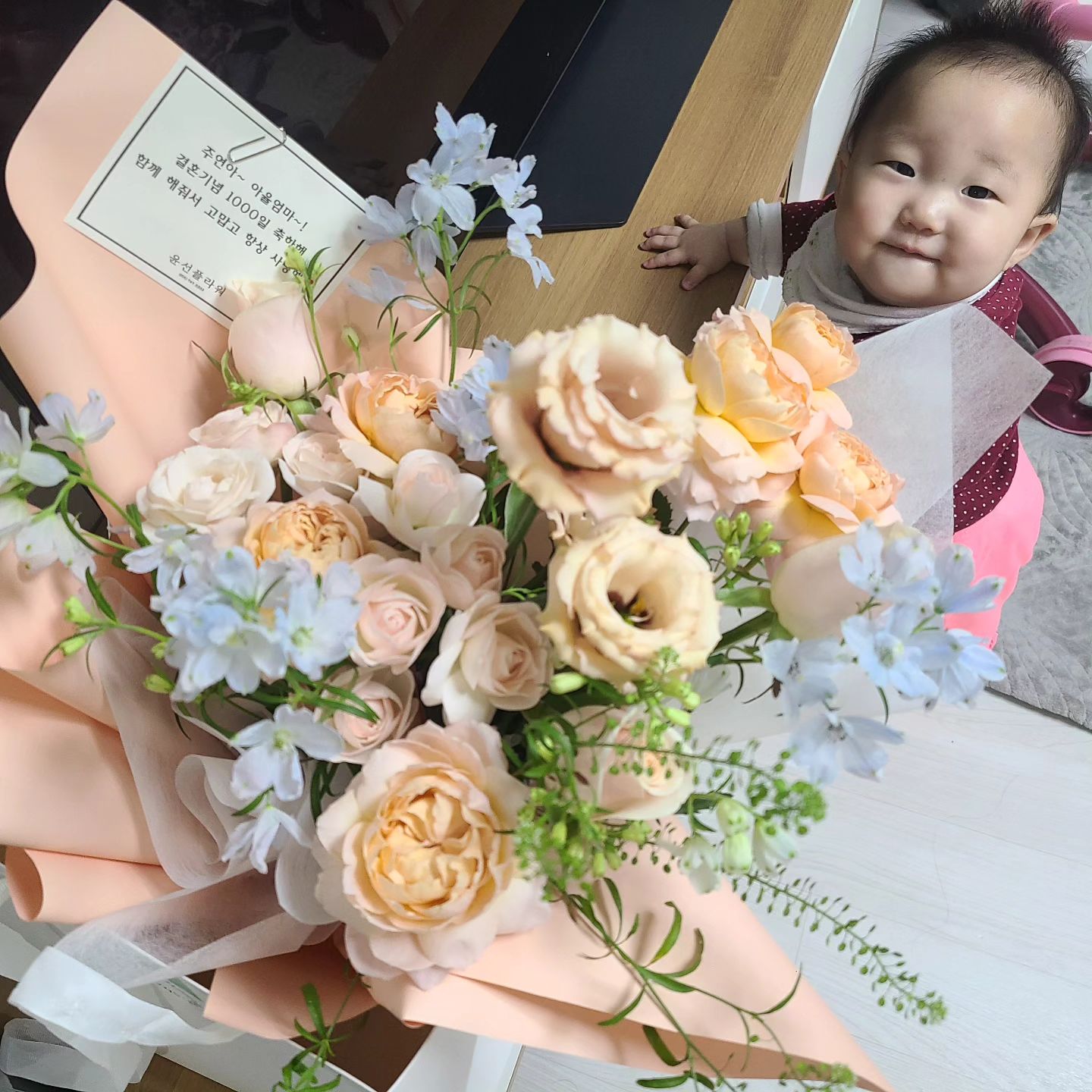 엄뫄 아빠 1000일축하행🥹🥹
#아기스타그램 #결혼잘함💓
 #결혼기념 #꽃다발 선물

아율아범의 선물..😎
당신...꽤 센스잇꾼 

My groom  wanggu_heo