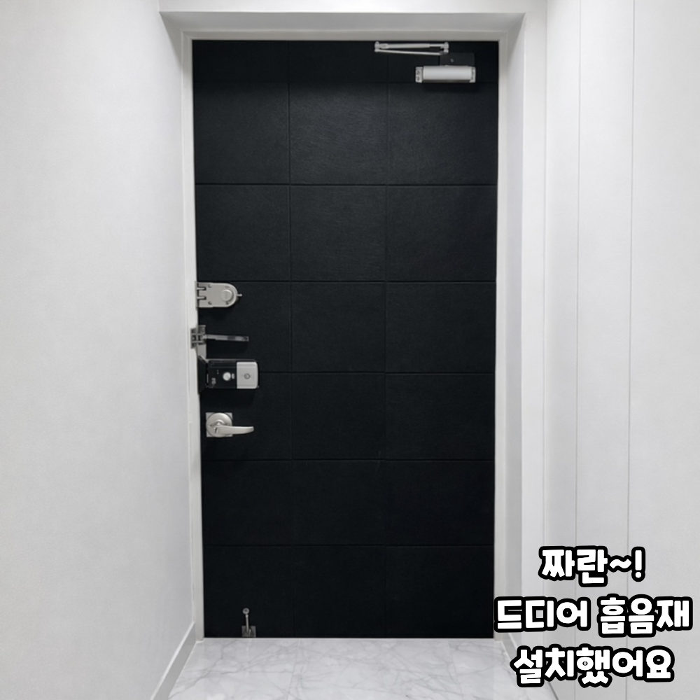 일상포인트