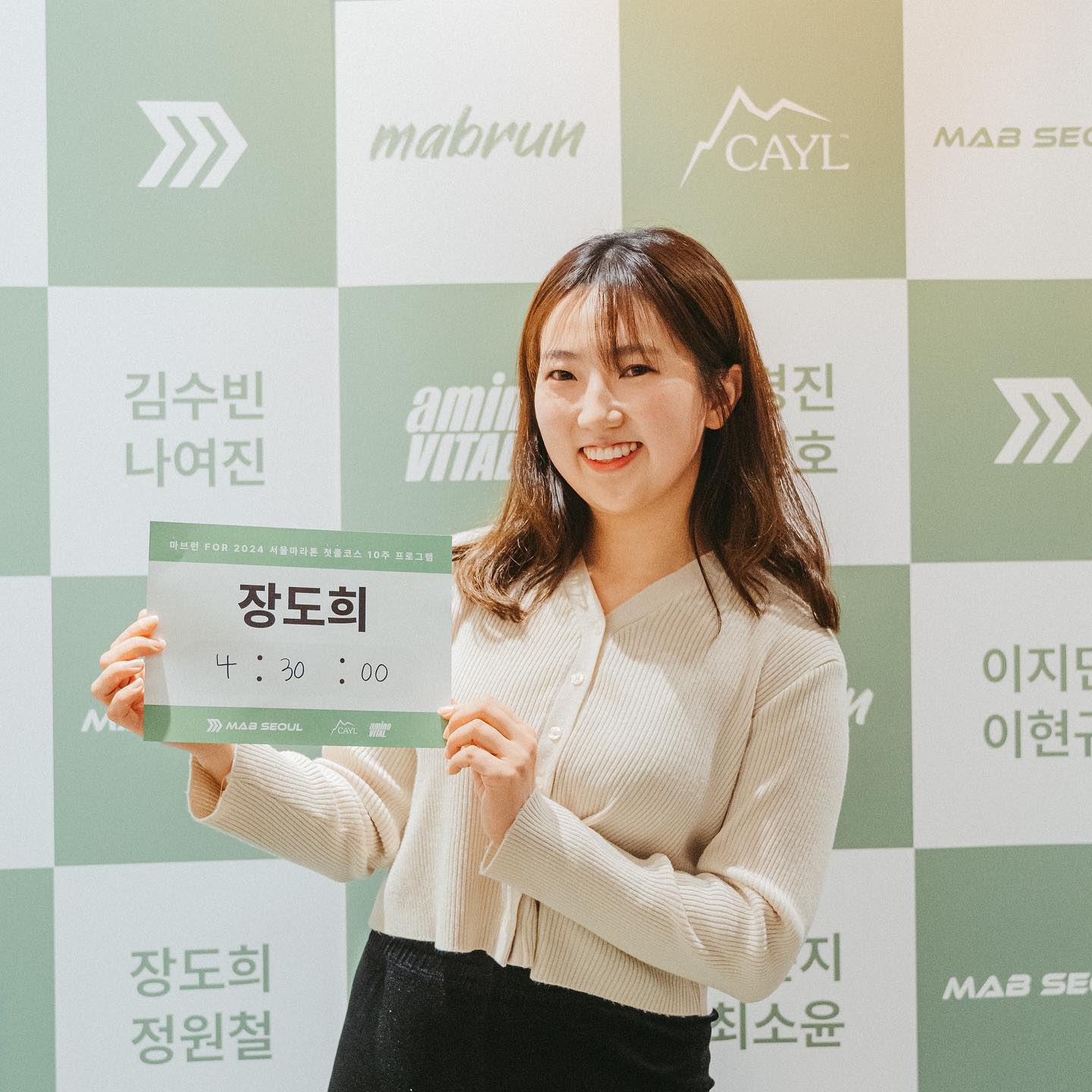 #마첫풀

마브서울과 함께하는 내 첫풀 🌱

20년도 동아마라톤 준비하다
코로나로 인해 취소되고
도전 할 용기가 없었는데
<마브서울> 덕분에 다시 도전 !! 

내 속마음 목표 시간은 4시간이지만
부상없이 무사완주를 목표로 4시간 30분으로..⏱️

10주간의 여정을 함께할
마블런 러너분들 모두 화이팅 (*•̀ᴗ•́*)و ̑̑

📸 yeyoungjae_ 
🏃🏽‍♀️ mab.seoul aminovital_kr cayl_official