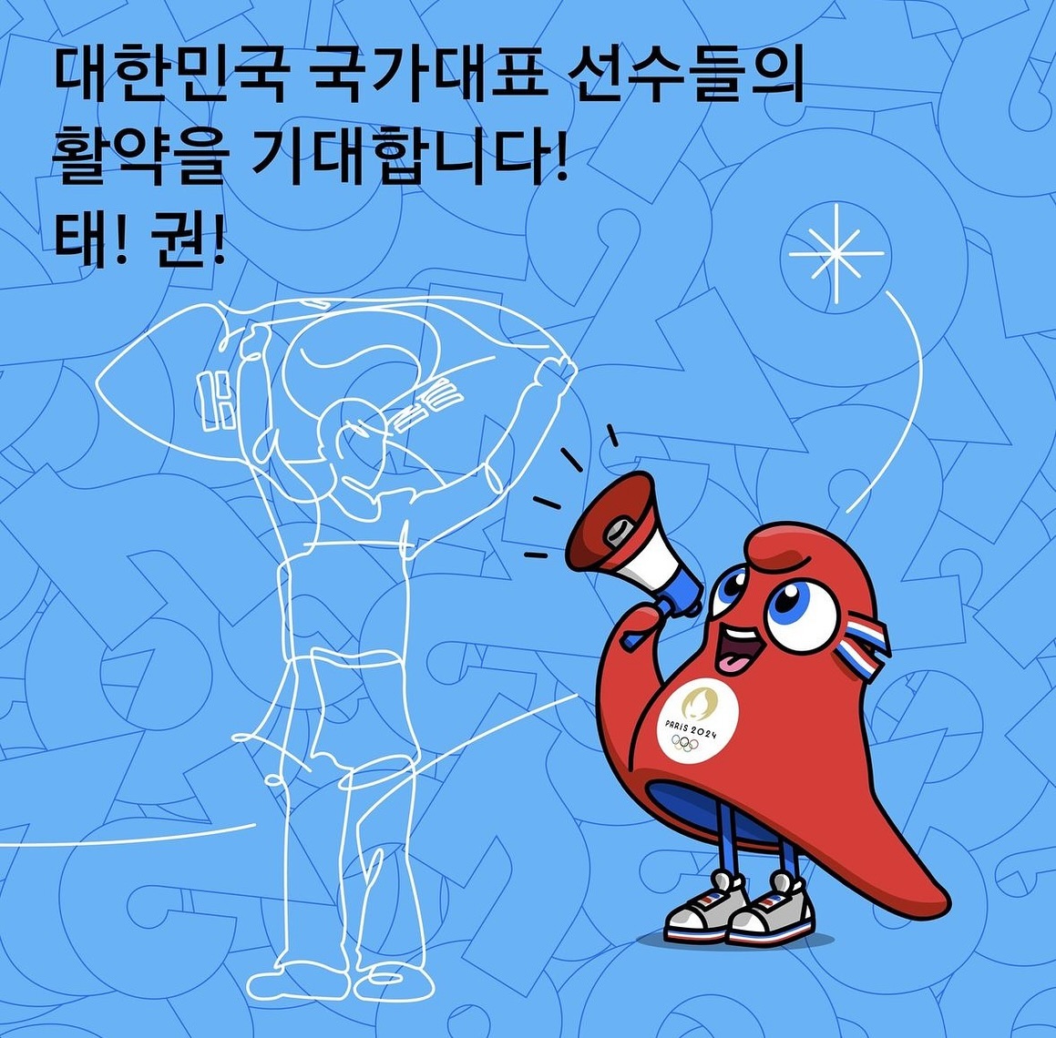 samsungkorea 갤럭시 z플립과 함께보는 파리올림픽 🇫🇷🥋🇰🇷
이번 파리 올림픽에서 드디어 태권도 종주국의 명예를 되찾았는데요 ! 발차기가 너무 빨라서 안보일땐 갤럭시z폴드6의 슬로우모션 기능으로 발차기 모습을 볼 수 있어요 ✨ 다치지 않고 열심히 올림픽에 임해 준 대한민국 대표단 선수들 모두 감사합니다. 파리올림픽 대한민국 화이팅❤️

#GalaxyzFold6 #갤럭시Z폴드6 #GalaxyZFlip6 #갤럭시Z플립6 #GalaxyAl #갤럭시A #갤럭시 #갤럭시파리올림픽응원이벤트 #삼성전자이 벤트