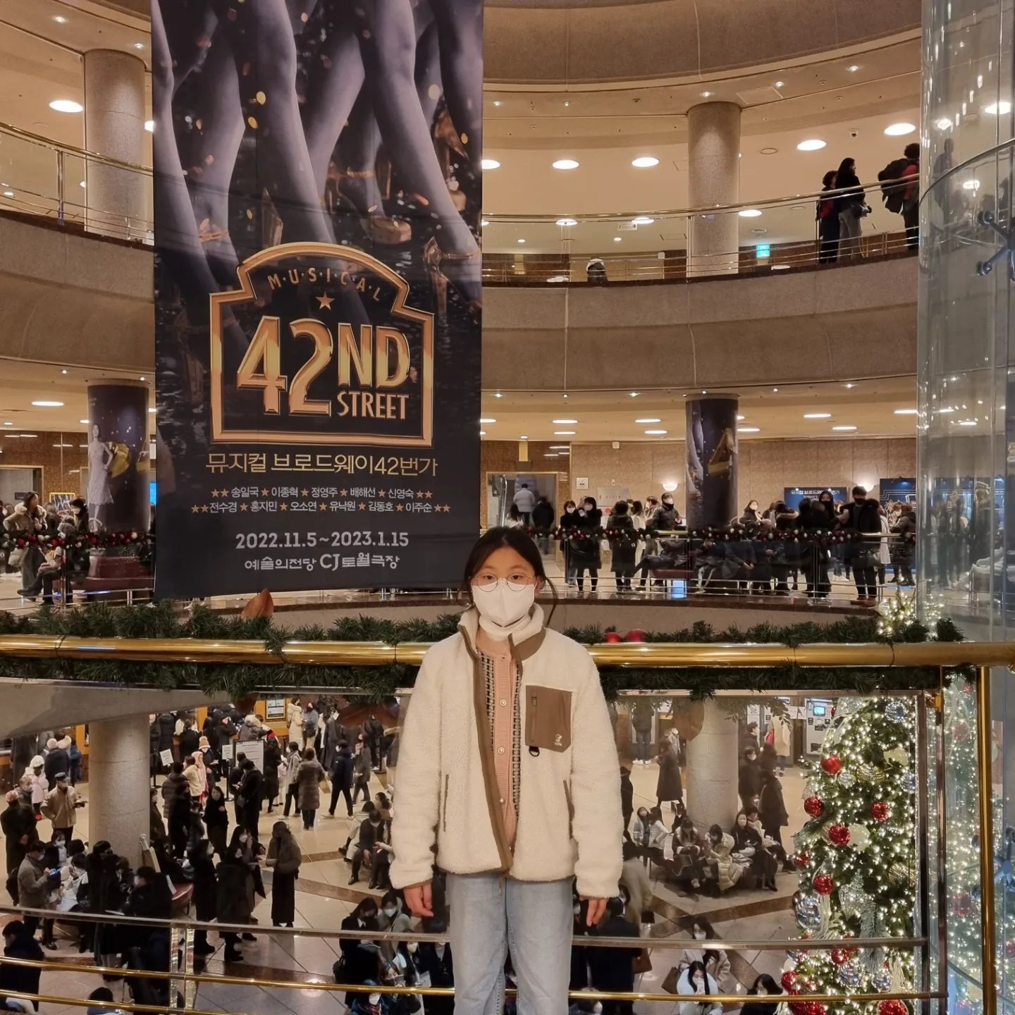 브로드웨이42번가.😍
눈과귀가즐거웠던공연.🤩

운동화속발가락은 꼼지락꼼지락.🦶
손가락은 리듬타기바빠.🖐
고개는 까딱까딱.👩

#뮤지컬브로드웨이42번가
#맨뒤자리_그래도즐거워
#배우표정안보임주의
#줄리안마쉬_이종혁
#도로시브록_정영주
#메기존스_전수경
#페기소여_유낙원
#빌리로러_이주순
#목소리가악기
#탭댄스소리시원하다
#토월극장
#예술의전당