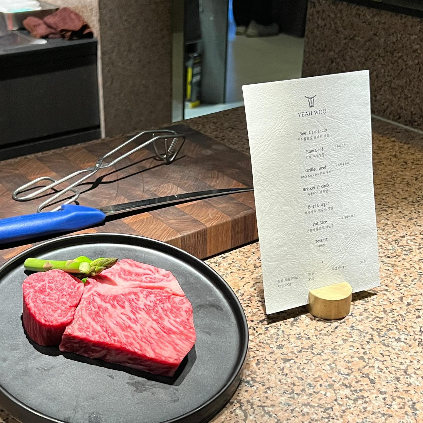 분위기 좋고 맛조은 고기 ♥
#예우