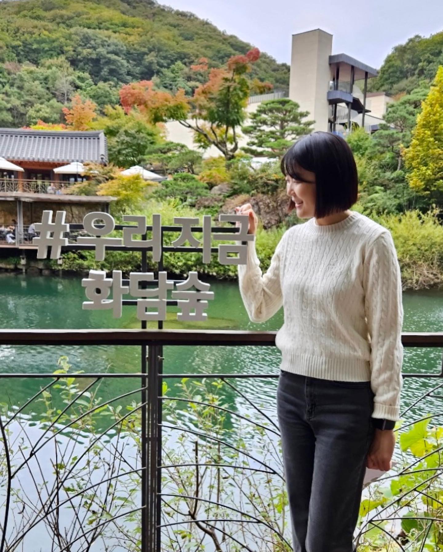 _
어제 뉴스에서 “숲은 복지”라고 하던데
무슨 의미인지 알겠다💚🌿 

단풍은 아직 없었지만 언제 와도 예쁠 것 같은 화담숲

소풍하기 딱 좋은 날씨 나의 베프들과❤️

#화담숲 #피톤치드 #가족스타그램