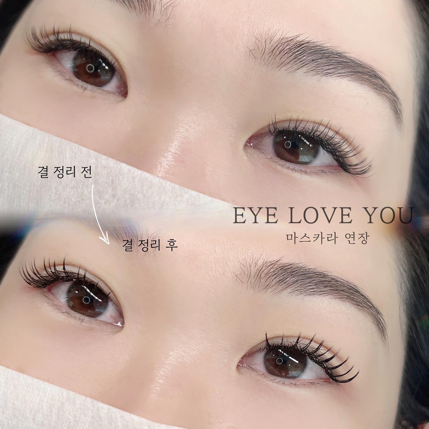 eye_loveu_hy 
우리실장님 시술모음💓

아이러브유=>eye_loveu_
아카데미=> eye_loveu_academy
실장님=> eye_loveu_hy
네일=>eye_loveu_nail 
ㅡㅡㅡㅡㅡㅡㅡㅡㅡㅡㅡㅡㅡㅡㅡㅡㅡㅡㅡㅡㅡㅡㅡㅡㅡㅡㅡㅡ
📝예약은 네이버 ”아이러브유“검색후 예약! 

❗️당일예약변경및 취소는 노쇼로 간주됩니다

ㅡㅡㅡㅡㅡㅡㅡㅡㅡㅡㅡㅡㅡㅡㅡㅡㅡㅡㅡㅡㅡㅡㅡㅡㅡㅡㅡㅡ

📨수강,상담,문의,예약은
→프로필메인 예약문의 링크를 눌러주세요
→카톡 플러스친구 ”아이러브유“ 친구추가
→네이버예약 ”아이러브유“

(100% 예약제 입니다.)
-[X] DM 확인 못해요
-[X] 부재시 문자 남겨주세요

✨every day ∶AM 10~ LAST TIME∶PM 7

ㅡㅡㅡㅡㅡㅡㅡㅡㅡㅡㅡㅡㅡㅡㅡㅡㅡㅡㅡㅡㅡㅡㅡㅡㅡㅡㅡㅡ

✔모든제품인증재료사용
✔눈썹을 보호하는 건강한 시술
✔ kc인증글루
✔국가미용사자격증 보유
✔눈매와 이미지에 맞게, 디자인 개개인 맞춤시술
✔원투원모근보호, 솜털분리시술

🏆국제미용대회 속눈썹 부문대상수상
🏆국제미용대회 반영구 부문대상수상
🎖K뷰티전문가연합 강사면허증
🎖국제기능경기대회 속눈썹부문 심사위원
🎖미국 AAM PAIN CONTROL 교육 수료
🎖국제바디아트콘테스트 반영구 글로벌 수석운영위원장
🎖BBPE 뷰티베이직프로세스 교육지도사 자격증
🎖15th k-beauty SMP부분 글로벌 수석심사위원장

ㅡㅡㅡㅡㅡㅡㅡㅡㅡㅡㅡㅡㅡㅡㅡㅡㅡㅡㅡㅡㅡㅡㅡㅡㅡㅡㅡㅡ

#김포속눈썹 #김포속눈썹연장 #김포속눈썹수강 #김포속눈썹펌 #구래동속눈썹 #구래동속눈썹연장 #구래동속눈썹펌 #속눈썹연장 #속눈썹수강 #검단속눈썹 #검단속눈썹펌 #검단네일 #구래동네일 #강화네일 #강화속눈썹 #마스카라연장 #승무원속눈썹