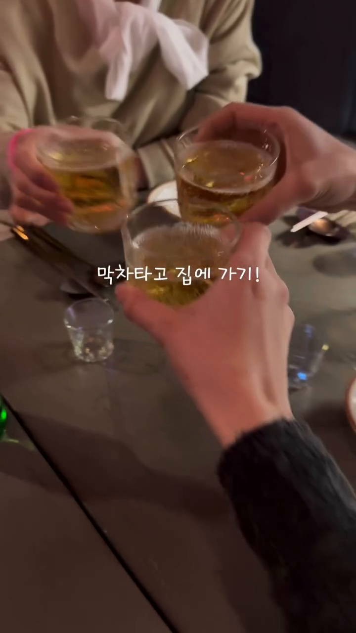 분명히 막차타고 가려고 했는데……
17병 마실줄 몰랐지 😂