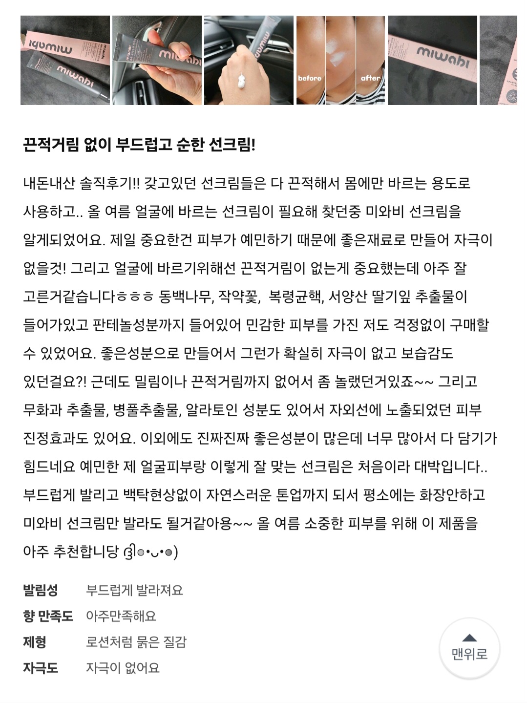콘텐츠