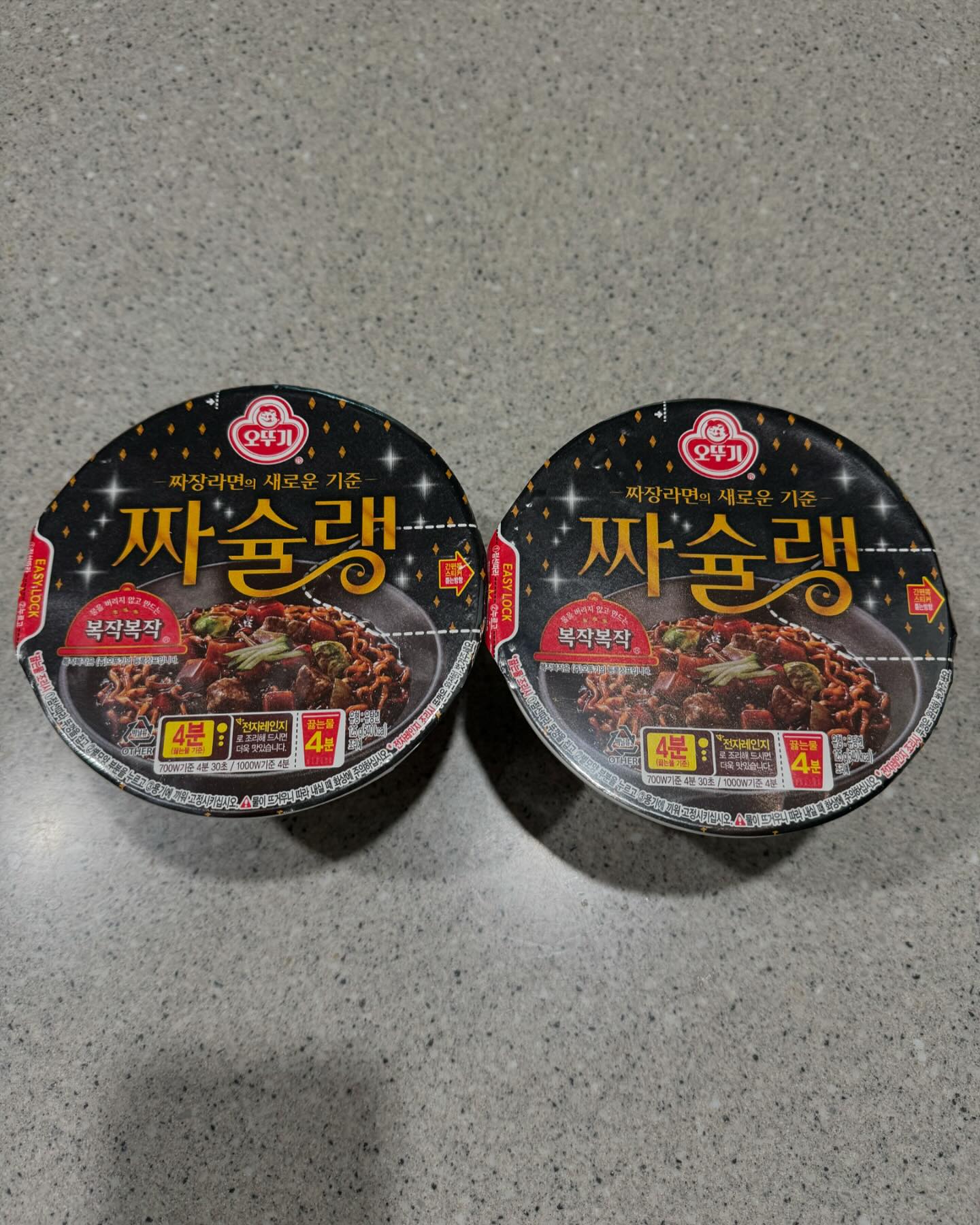 #협찬 
ottogi_daily 

신제품 오뚜기 짜슐랭 컵라면😋

짜슐랭 봉지 제품도 맛있었는데 
컵라면 제품이 새로 나왔다니 짱짱 !!!!
 컵라면인데도 짜슐랭 봉지 맛과 똑같음 !!
컵라면도 물 버리지 않는 복작복작 조리!
 

⭐️복작복작 조리법⭐️ 
(꼭 읽어보세요!!! 초 간편! 맛있습니다)
① 뚜껑을 완전히 떼어낸 후 면 위에 
끓는물(290ml)을 복작복작 조리물선
(아래에 있는 삼각형 홈)까지 부어준 후
② 전자레인지에 넣고 조리해주세요.
(1000W기준 4분, 700W 기준 4분 30초)
 ③ 조리 후 분말스프와 유성스프를 넣고 잘 저어서 드시면 돼요!

잘 볶은 춘장으로 구수하고 진한 짜장 맛 👍🏻
짜장 풍미의 포인트! 양파와 파기름 유성스프 별첨 
(경쟁제품에는 유성스프 없음)
★ 양배추, 건양파, 콩단백, 튀김감자로 짜장면에 
들어가는 리얼한 건더기 사용
★ 두껍고 쫄깃한 면발 (경쟁제품 면발은 얇음)

🤎구매링크🤎
https://m.brand.naver.com/ottogimall/products/10957699973

#오뚜기 #오뚜기라면 #짜슐랭 #짜장라면 #짜장컵라면 #전자레인지조리 #신제품리뷰 #음식리뷰 #편의점신상 #편의점신상라면추천 
#오뚜기신제품 #컵라면신상 #라면추천 #라면리뷰 #컵라면추천 #좋아요 #음식스타그램 #라면스타그램 #라면레시피 #좋반 #likesforlike #liketime #f4follow #koreafood #l4f #l4likes #맛스타그램 #존맛
