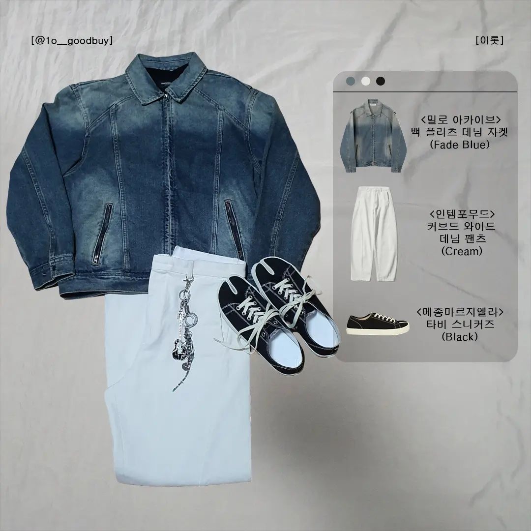 #협찬 
뒤쪽 플리츠 디테일이 포인트인 밀로 아카이브 백 플리츠 데님 자켓
.
.
.
.
.
#타비 #마르지엘라 #족발신발 #인템포무드 #커브드팬츠 #밀로 #밀로아카이브 #24ss #데님자켓 #워싱자켓 #청자켓 #자켓 #데님 #아우터 #봄코디 #ootd #데님자켓코디 #청자켓코디 #코디 #데일리룩 #오버핏자켓 #룩북