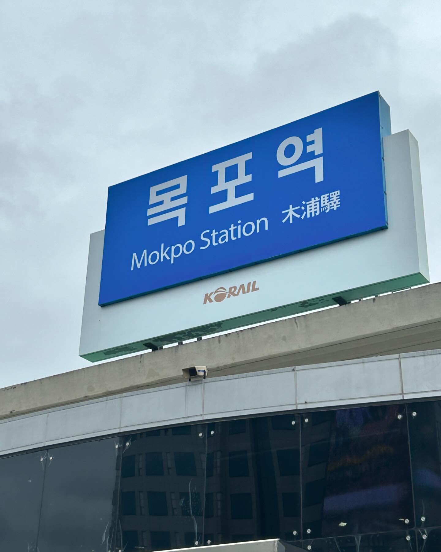 외달도 VIBE 🔥