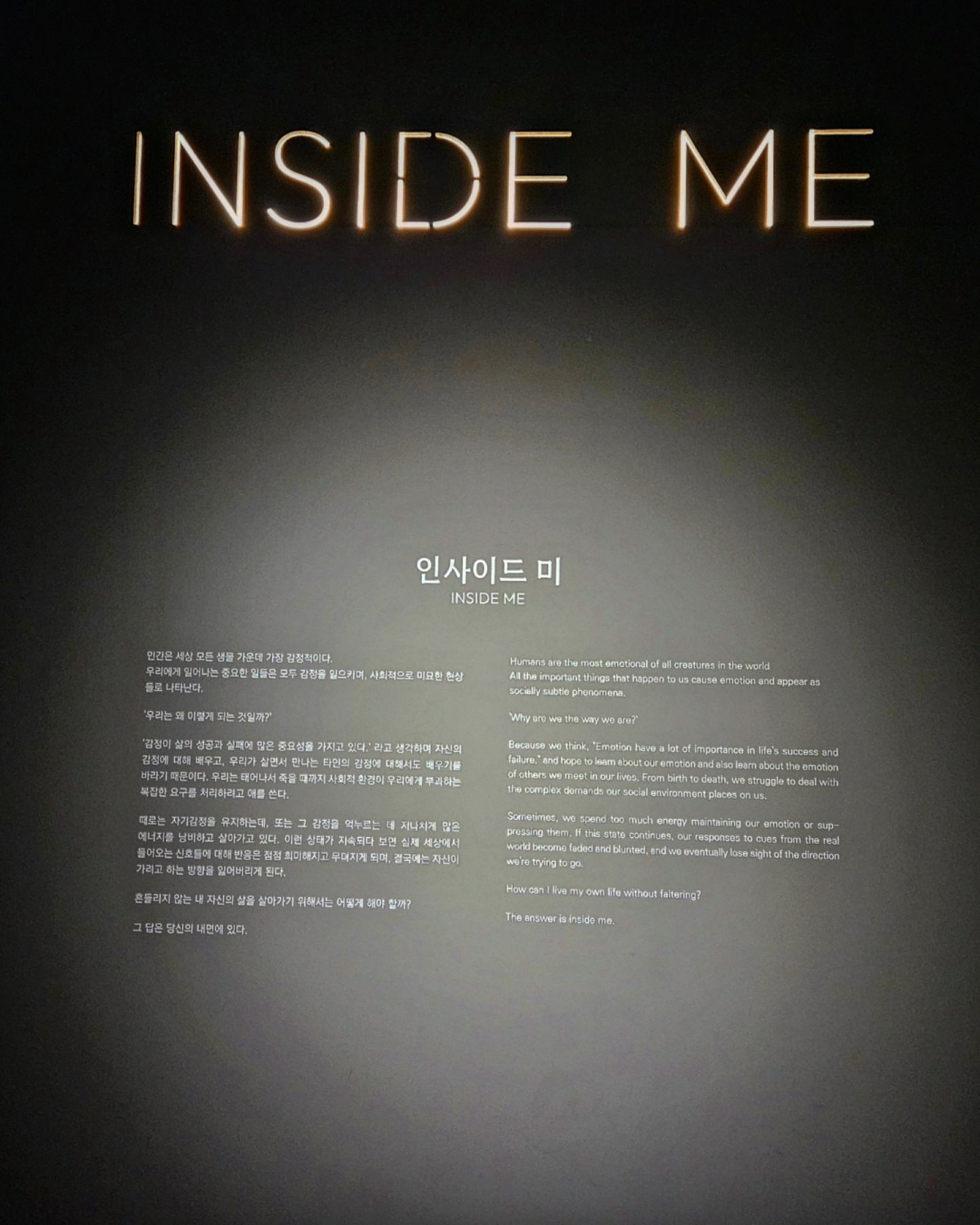 겨울 속 겨울 #럽스타그램