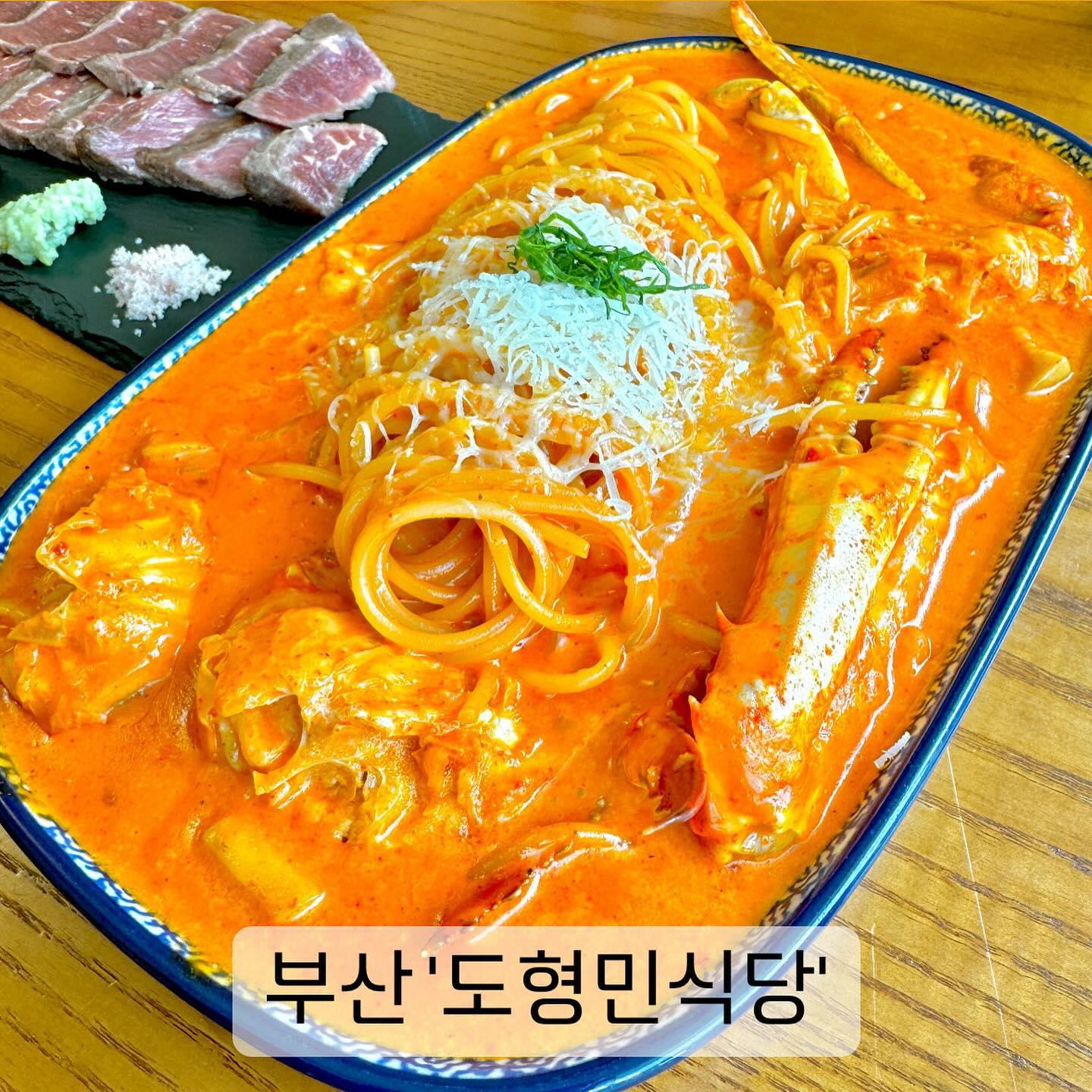 #부산 #광안리 #도형민식당

설 연휴에 광안리 놀러 가려고 계획하다가
찾은 새로운 맛집!

여러 가지 맛보고 싶어서 2인 세트(B) 주문🔥

닭안심 버섯 필라프, 매운 꽃게 크림파스타, 1인 스테이크 150g, 탄산음료 구성이었다 ╰(✧∇✧)╯

메뉴가 모두 나오고 한 입씩 맛보자마자 여기는 개쩌는 
미친 맛집이라는 생각이 번쩍 들었다✨

스테이크는 한 점씩 직접 미니 화로에 구워 먹고, 
필라프 한 입 크림파스타 한 입하며 정신없이 흡입했다😁

진짜 뭐라고 설명해야 할지 모르겠는데
올해 가장 맛있고 행복하고 즐겁게 먹은 최고의 한 끼였다🫶

이 식당이 광안리를 지배하는 넘버원이 되었으면 좋겠다🙏🙏

—-
📍위치 / 부산 수영구 민락로 16 1층 도형민식당
📍메뉴 / 2인 세트(B) 
닭안심 버섯 필라프 + 매운 꽃게 크림파스타 + 1인 스테이크 150g + 탄산음료
📍예약 / 캐치테이블