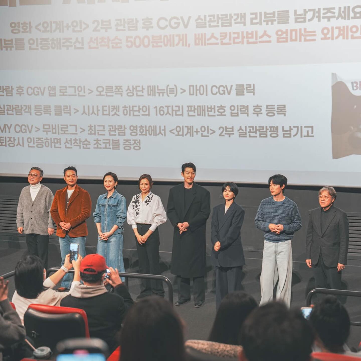 #협찬 🎞️ 2부가 찐이다! 외계+인 2부 시사회 보고 왔지용 (๑˃̵ᴗ˂̵)
-
2024년 새해부터 대박 🫢🫢 1부에서 아리쏭한 부분이 있었는데 2부 떡밥회수 완벽하네요!! 이런 세계관!! 이런 스케일!! 이런 개그감은 최동훈 감독님이 독보적인거 같은 느낌 ✨ 역기 믿고 보는 최.동.훈!! 더더더 열일하셔서 전우치2도 찍어주시라라ㅏㅏㅏ

1. 신선님들 케미 너무 조으다
2. 김우빈 너무 잘생겼다리 ❣️
3. 김윤석 배우 투입되도 잼났을꺼 같다
4. 주성치 월광보합 - 선리기연 봤던거 왜 생각났지 🧐🧐
-
-
#외계인_2부 #영화외계인 #1월10일극장개봉 #영화추천 #최동훈감독 #류준열 #김태리 #김우빈 #이하늬 #염정아 #조우진 #김의성 #진선규