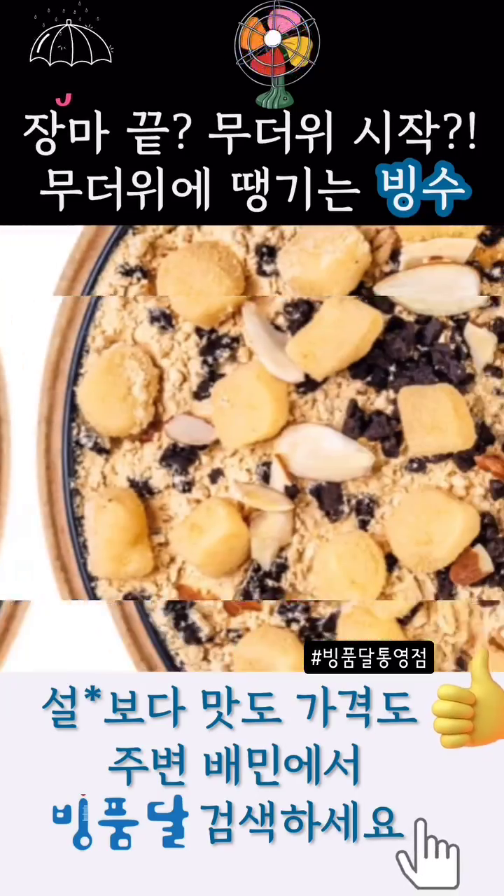 콘텐츠