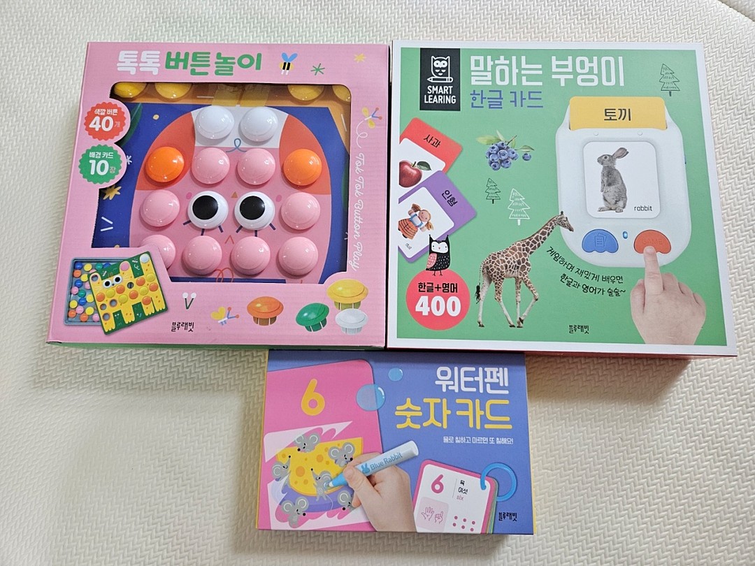 #협찬

무더운 여름에 집에서 일당백하는 블루래빗 캥거루스쿨!
무더위에 외출이 힘든데 집에서 재미나게 아이와 놀면서 학습적인 면까지 챙길 수 있어서 정말 만족하고 있어요^^그 중에 한글은 "말하는 부엉이 한글 카드"
수학은 "워터펜 숫자 카드"
창의는 "톡톡 버튼 놀이"를 소개해보려고해요^^

말하는 부엉이 한글 카드는카드를 끼우고 버튼을 누르면 한글과 영어를 술술 읽어주기 때문에 아이가 재미나게 게임하듯이 신나게 놀면서 한글과 영어를 배울 수 있어요!
사이즈도 아이가 가지고 다닐 수 있도록 손에 쏙 잡히는 사이즈라서 휴대성도 좋고요^^

워터펜 숫자 카드는 물만 넣어 칠하는 신기한 워터펜으로 숫자를 따라 쓰고 수 개념을 학습할 수 있는 카드에요.
물을 칠하면 마술처럼 숫자와 그림이 나타나고 마르면 감쪽같이 사라지는
 색칠 놀이라서 아이가 호기심을 가지고 즐거워하면서 놀면서 숫자와 도형을 익히더라고요.

톡톡 버튼 놀이는 톡톡 색깔 버튼을 끼워 올록볼록 입체적인 그림을 완성하는 창의 교구로 색깔 버튼을 찾아서 끼우면서 색채 감각을 익히고 손과 눈의 협응력을 기를 수 있어요.
다양한 그림에 버튼을 매칭시키고 색상을 인식하고 분류하는 법을 자연스럽게 배울 수 있답니다!

놀면서 즐겁게 수학, 한글 그리고 창의까지 키울 수 있는 블루래빗 캥거루스쿨!! 저희집에 꼭 있어야하는 육아템이에요^^

#캥거루스쿨 #캥거루한글 #캥거루수학 #캥거루창의 #블루래빗 #유아전집 #전집추천 #블루래빗전집 #유아학습프로그램 #CJ온스타일