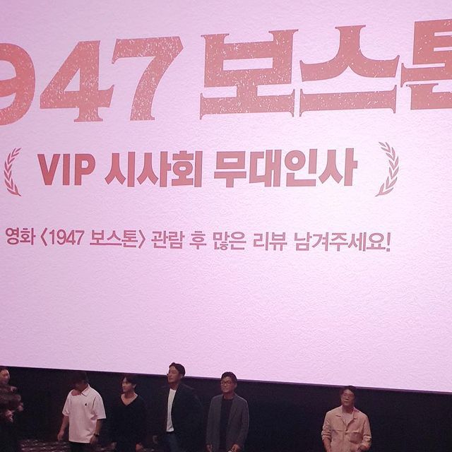 욜로s on Instagram: "#광고 <1947 보스톤> 시사회에 다녀왔어요 🏃🏻‍♀️🏃🏻 하정우, 임시완이 나오는 영화인건 알고 있었는데 제가 좋아하는 박은빈 배우도 출연 ! 라인업 대박이죠? 🩵