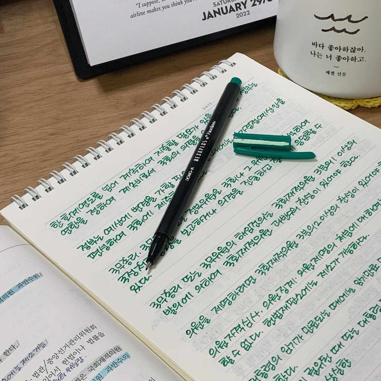 선물해주신 펜 정말 너무 잘 쓰고 있다고, 💚