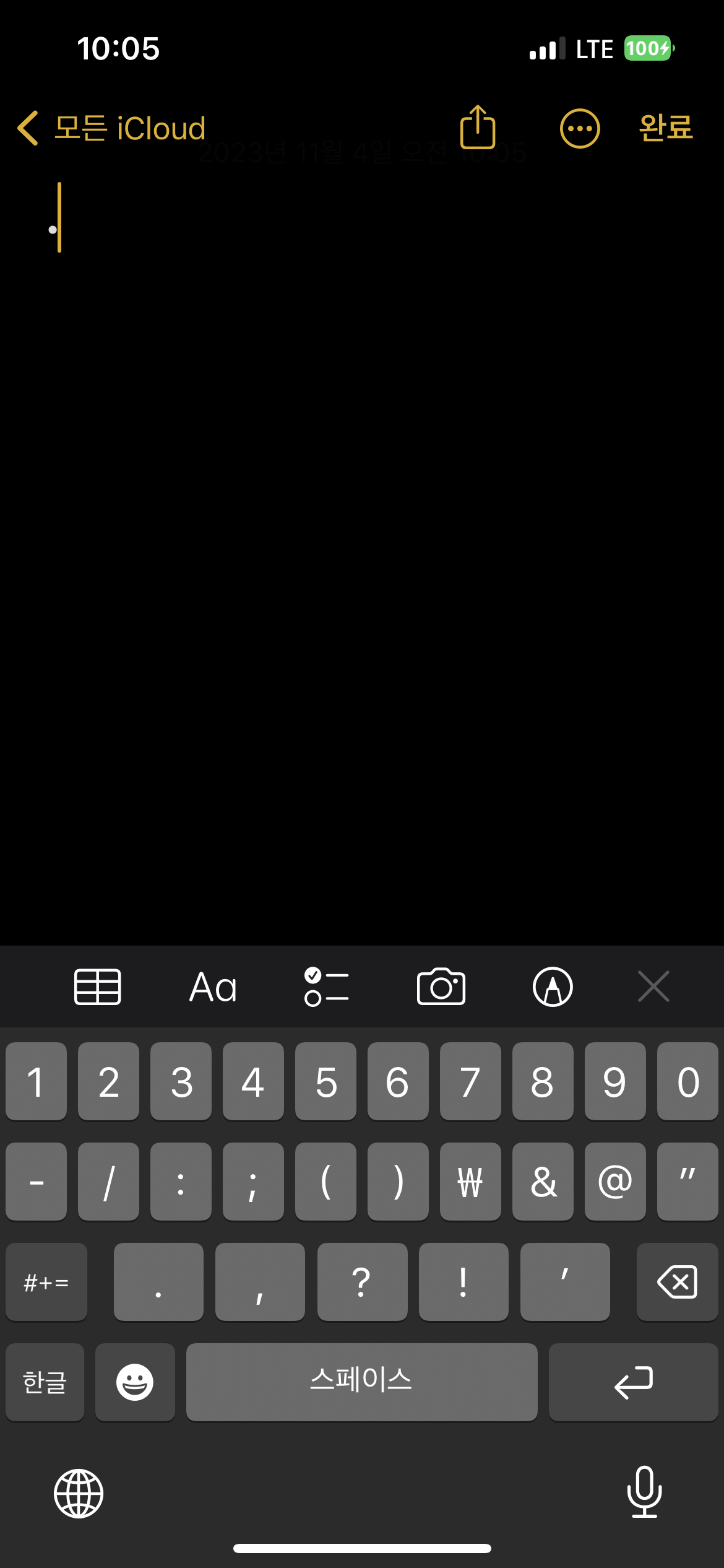 힐링팩토리