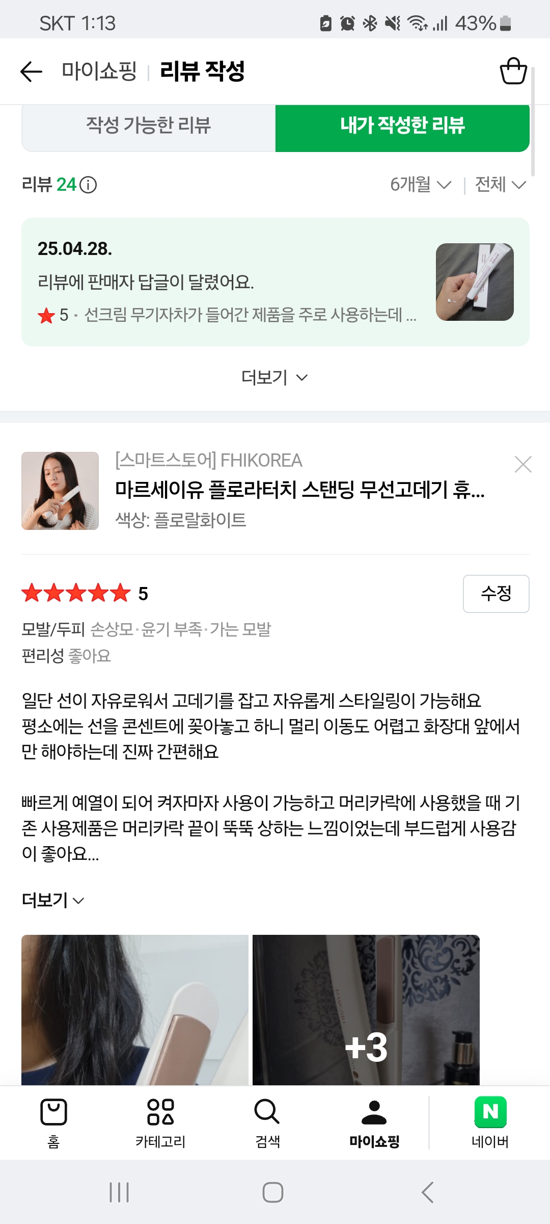 에프에이치아이코리아