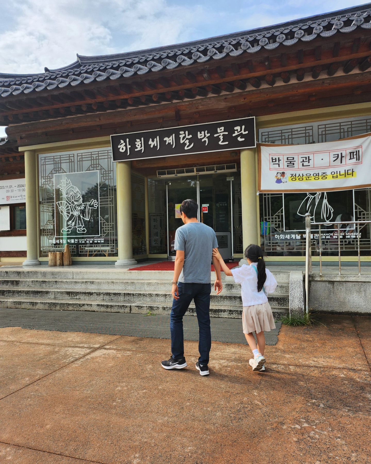 24.06.15-16 안동여행 👨‍👩‍👧👨‍👩‍👧

급 사랑이 친구네랑 호텔잡고 떠난 안동! #안동세계탈박물관 을 시작으로 으리으리한 #경북도청 한바퀴 돌고 #월영교 가서 마치 센과치히로의모험 경험하기! 다른 세계에 들어간 듯한 물안개 가득한 월영교는 오래오래 기억날 것 같다. #헛제사밥 도 너무 맛있었는데 깨알같은 일화들을 기억하며 또 웃게되겠지 ㅎㅎ 오락가락하는 비를 피하려 #월영당 에서 맛있는 쑥말차라떼도 먹고 호텔에 11시 다되서 도착하고~ 생레몬하이볼로 마무리한 뒤 든든하게 조식먹고 #병산서원 가서 유유자적하다가 민속박물관은 더워서 후다닥 발도장만 찍고 이번여행 메인 #유교랜드 가기! 3시간 꽉채워 놀았는데 게임(?)도 많고 볼거리가 너무 많아 아쉬움이 남을 정도👍 거의 저녁에 도착한 안동 완전 꽉꽉 채우기 성공!

#안동 #가족나들이👪