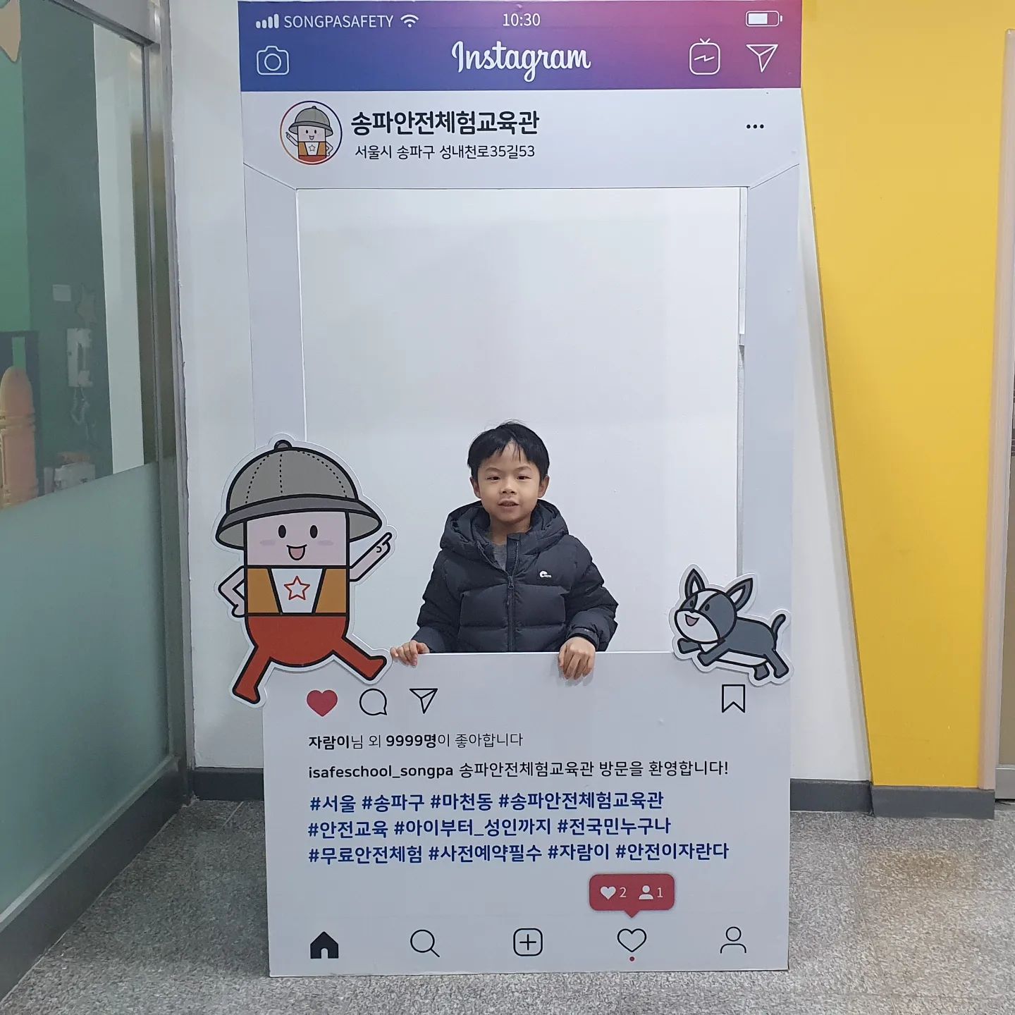 #송파안전체험교육관 #특별프로그램

겨울철 유행이 흔한 노로바이러스로부터 내 몸을 지키는 식중독 예방교육 프로그램이 송파안전체험교육관에서 열려요!
노로바이러스의 특성과 식중독을 예방하는 방법을 체험을 통해 알아볼 수 있는 기회! 
올바른 손씻기와 이닦기 체험을 해볼 수 있어요 😄
즐겁고 유익한 겨울방학을 위해 지금 바로 신청하고 겨울방학 안전교육에 참여하는건 어떨까요? 

✨️주제
겨울철 식중독 예방교육
✔️교육일시 : 2/22(목) 10시, 11시 / 2/23(금) 10시, 11시
✔️교육시간 : 50분
✔️권장연령 : 5~9세
✔️교육장소 : 송파안전체험교육관 (서울시 송파구 성내천로 35길 53)
✔️신청기간 : 2024년 2월 2일(금) 13시~ 선착순마감
✔️신청방법 : 송파안전체험교육관 홈페이지 예약

#식중독예방 #위생교육 #안전교육 #안전체험관 #안전서포터즈 #겨울철식중독 #겨울방학체험 #안전체험활동 #겨울방학 #노로바이러스 songpa_safety