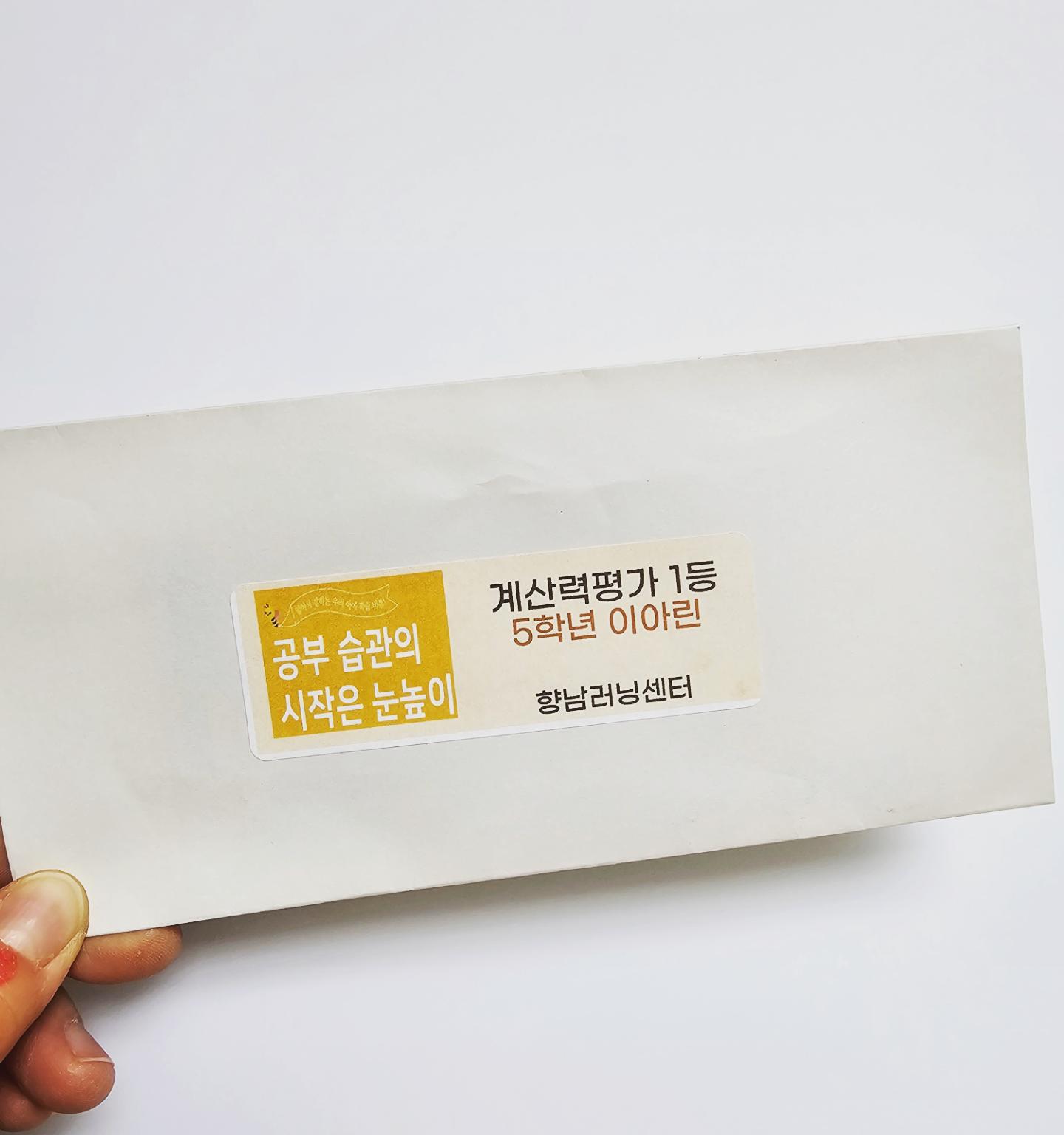 /

기특한 마음을 담아 남겨놓는거야~
언제까지 화이팅 할수있을지 모르지만
칭찬해 아주 😆❤️ 짜으식 ~~~~ 👍🏻 

♡

_
_
_

#ㅋㅋㅋㅋ상금은계속내가쓴다
#알았어알았어맛난거사줄께
#아싸내꺼ㅋㅋㅋㅋㅋㅋ