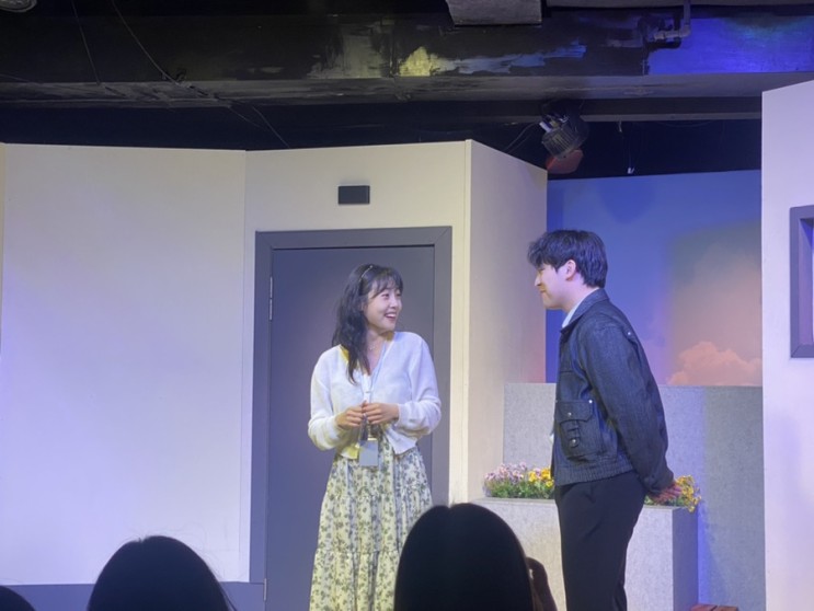 사내연애 보고서 관람후기, 서울 대학로 혜화 코믹 연극 추천